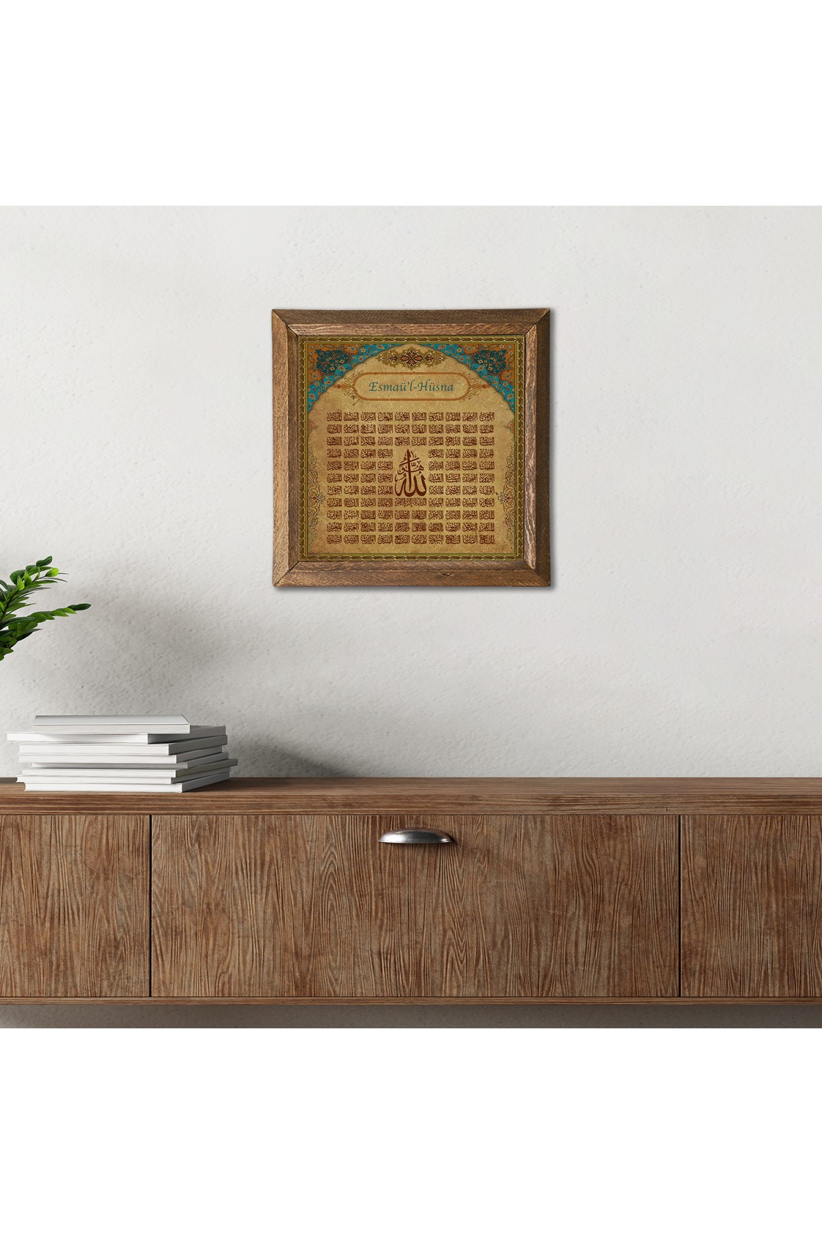 Esma'ül Hüsna Stone Wall Painting Wooden Framed Wall Decoration Wall Art 25x25cm