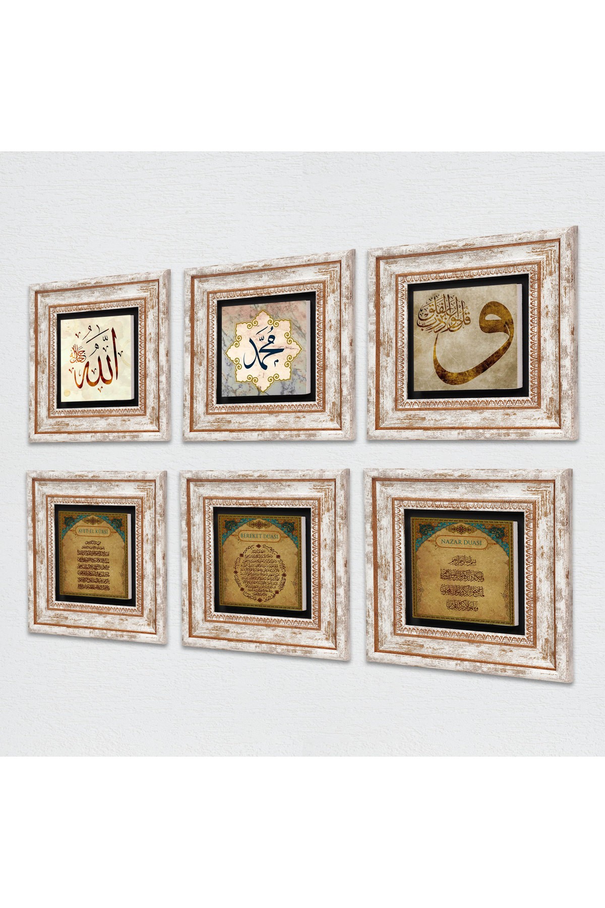 Islamic Stone Wall Painting Framed Wall Decor 6 Piece Painting Set Wall Art