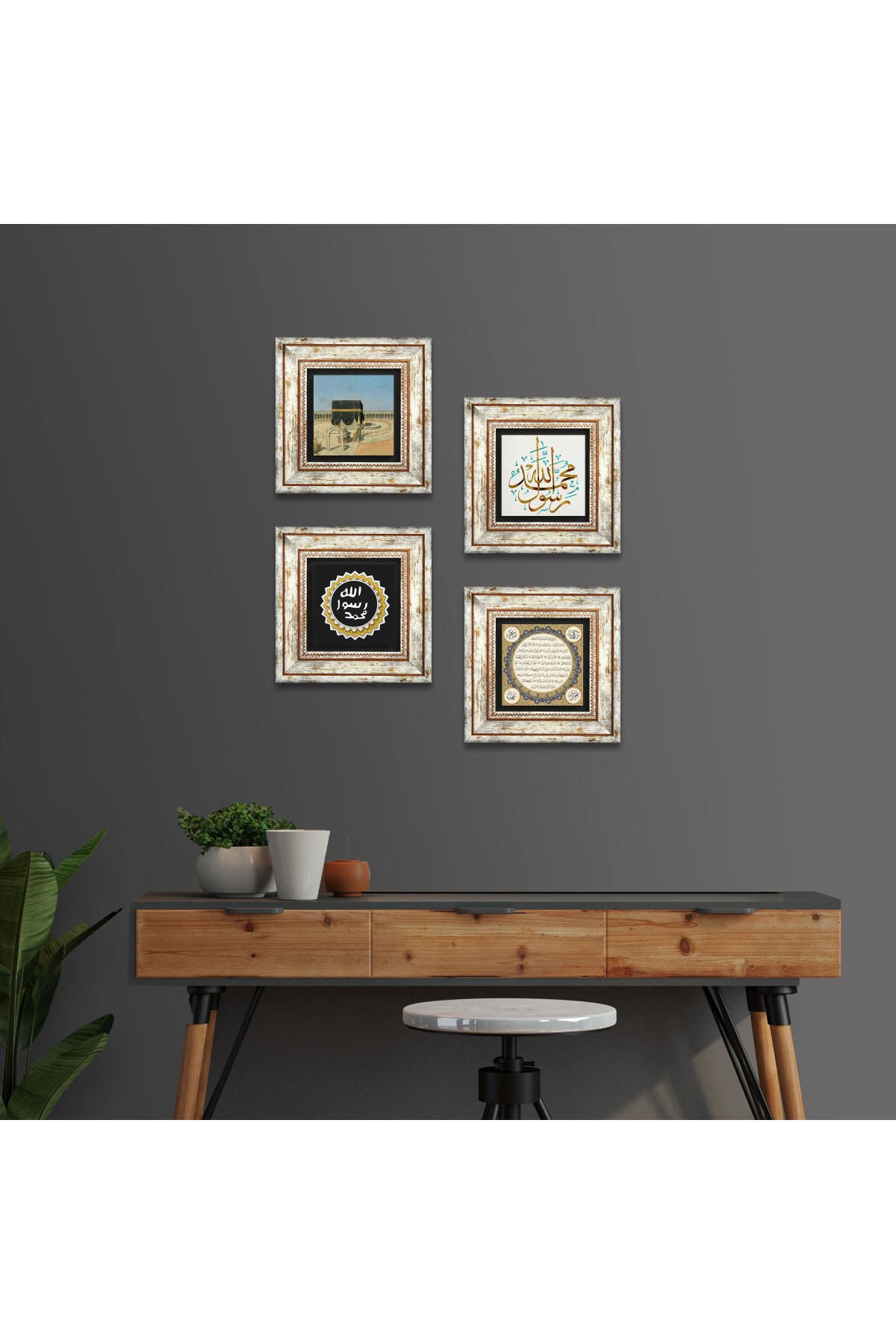 İslami Taş Duvar Tablosu Çerçeveli Duvar Dekoru 4 Parça Tablo Seti Wall Art