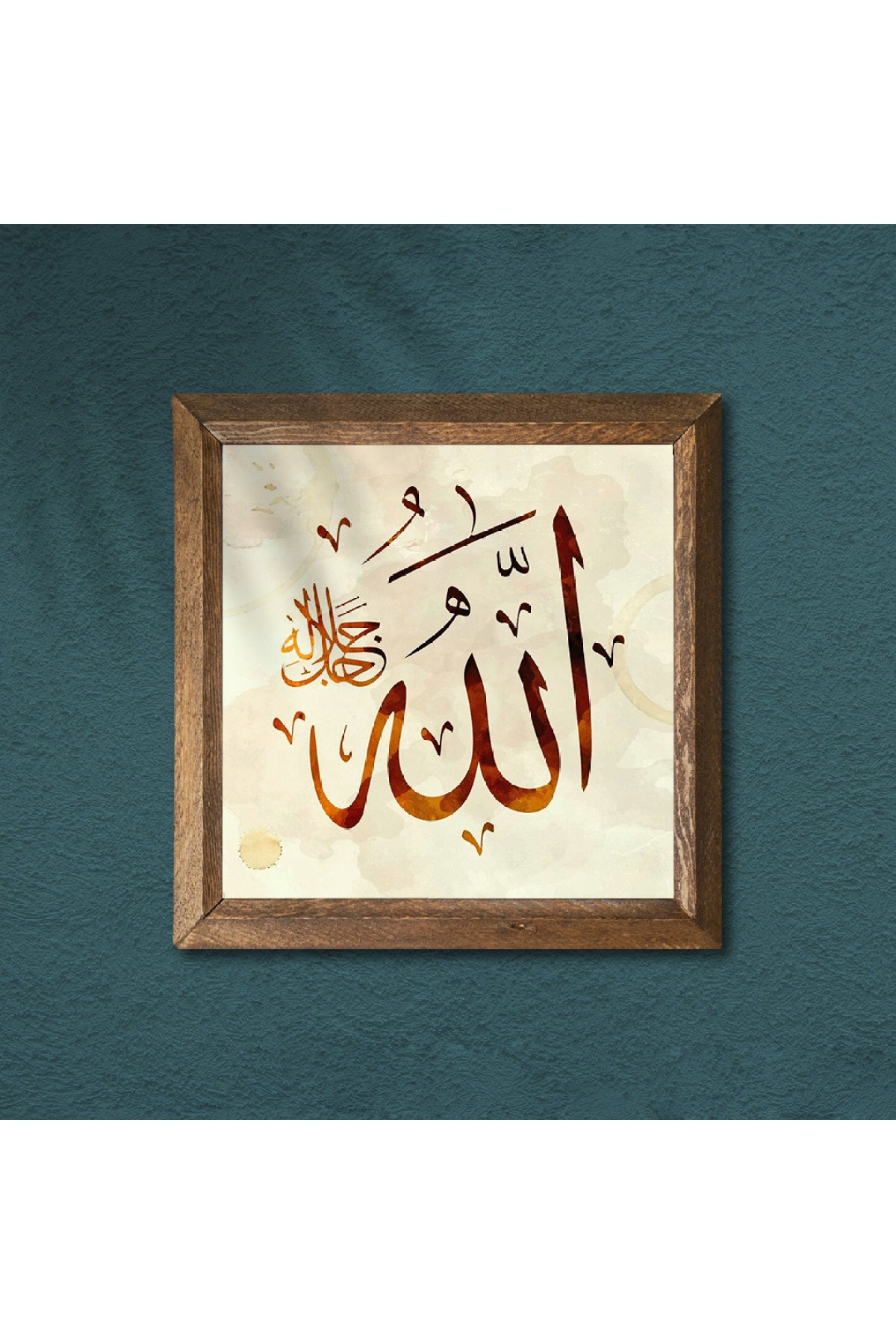 Word of Allah Stone Wall Painting Wooden Framed Wall Decoration Wall Art 25x25cm