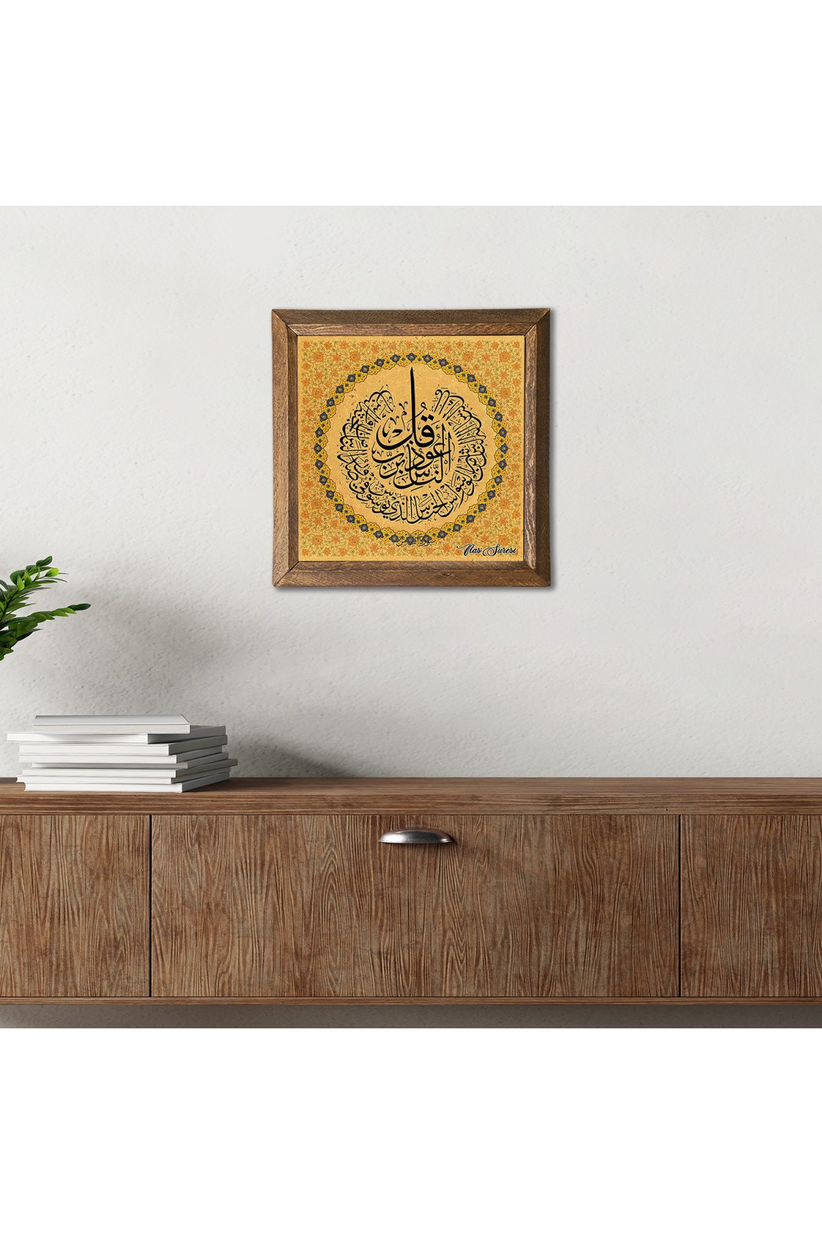 Nas Suresi Taş Duvar Tablosu Ahşap Çerçeveli Duvar Dekoru Wall Art 25x25cm