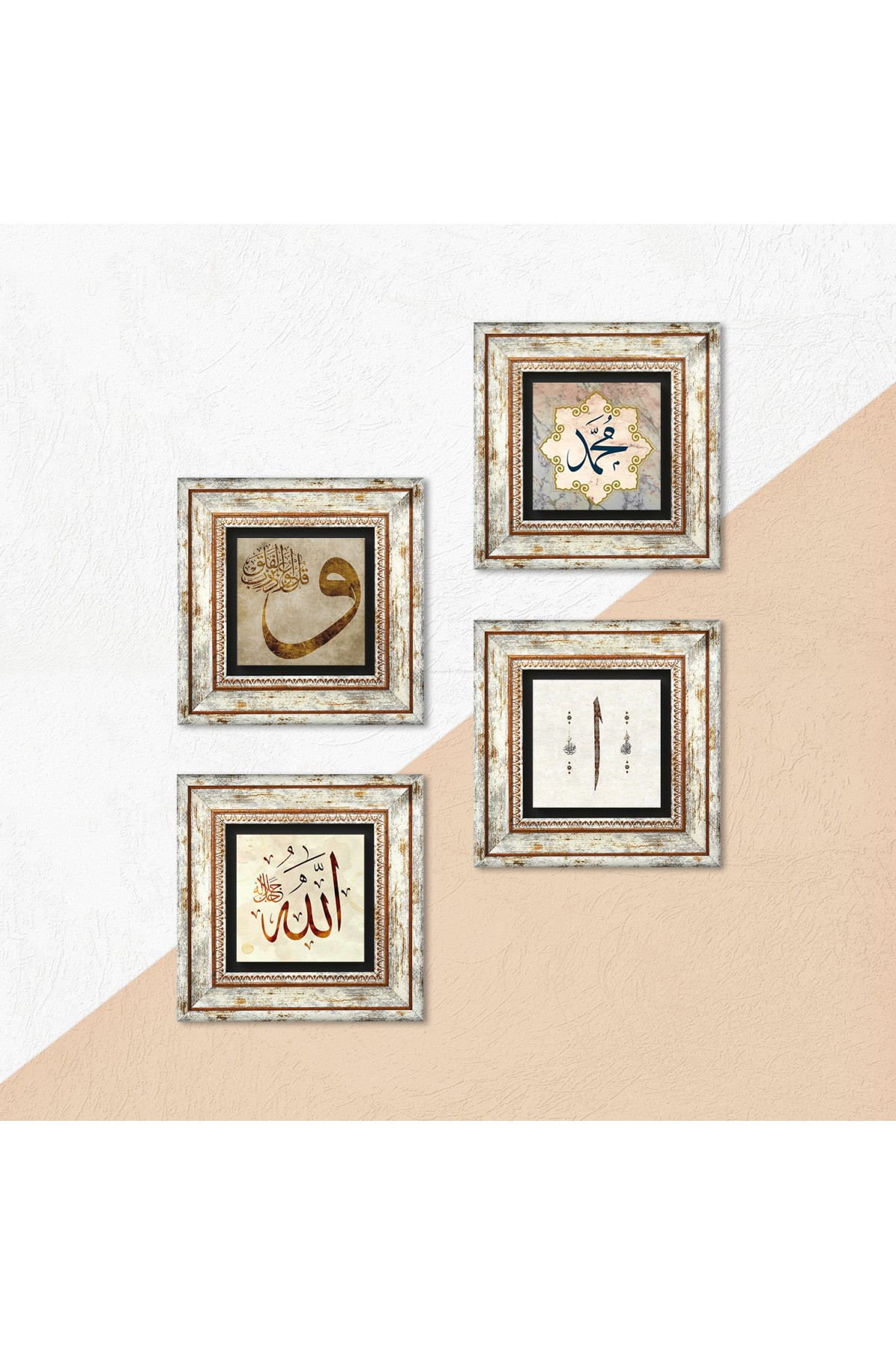 Vav, Elif, Hz. Word of Muhammad, Word of Allah Stone Wall Painting Framed Wall Decoration 4 Piece Painting Set Wall Art