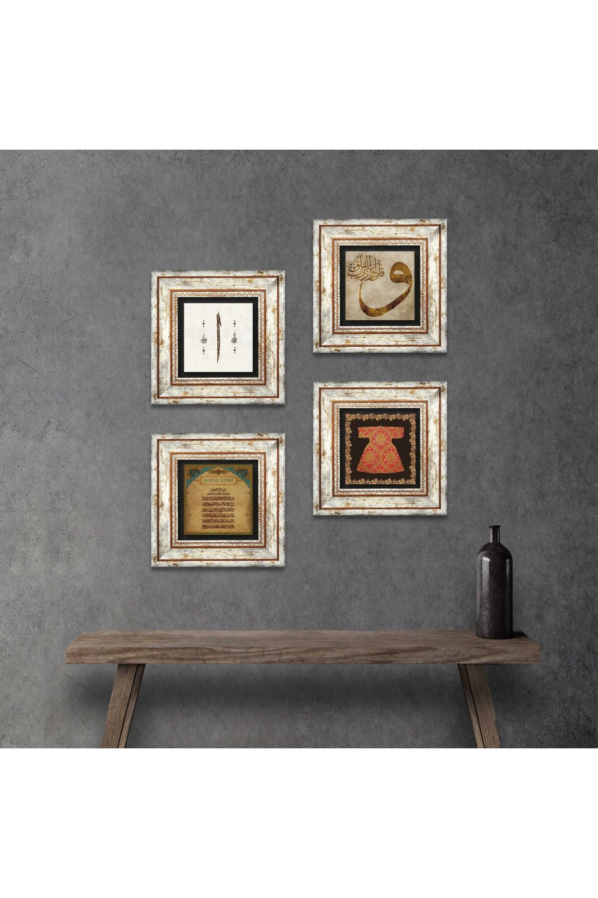 Hırka-i Şerif, Vav, Elif, Ayet-el Kursi Stone Wall Painting Framed Wall Decoration 4 Piece Painting Set Wall Art