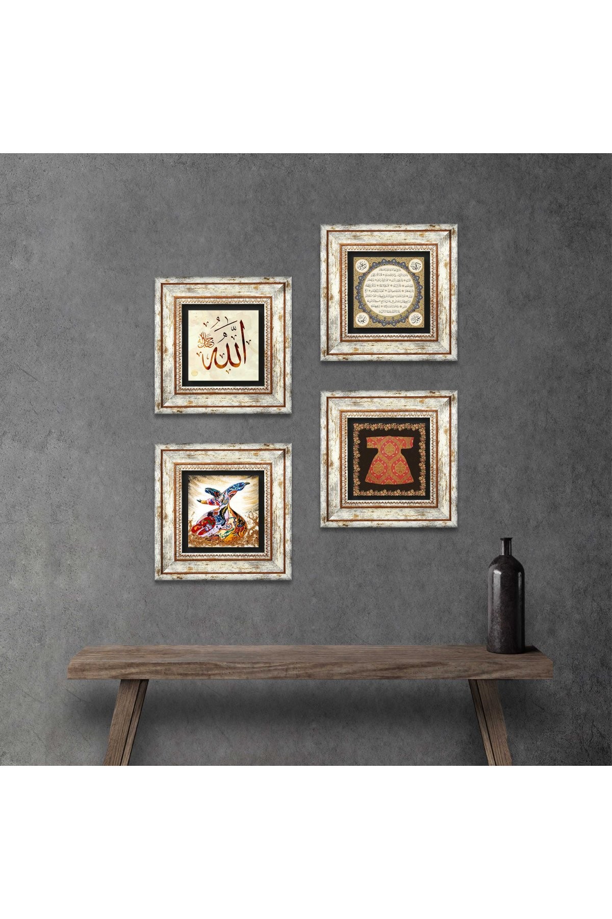 Cardigan, Word of Allah, Hilye-i Sheriff, Whirling Dervish Stone Wall Painting Framed Wall Decoration 4 Piece Painting Set Wall Art