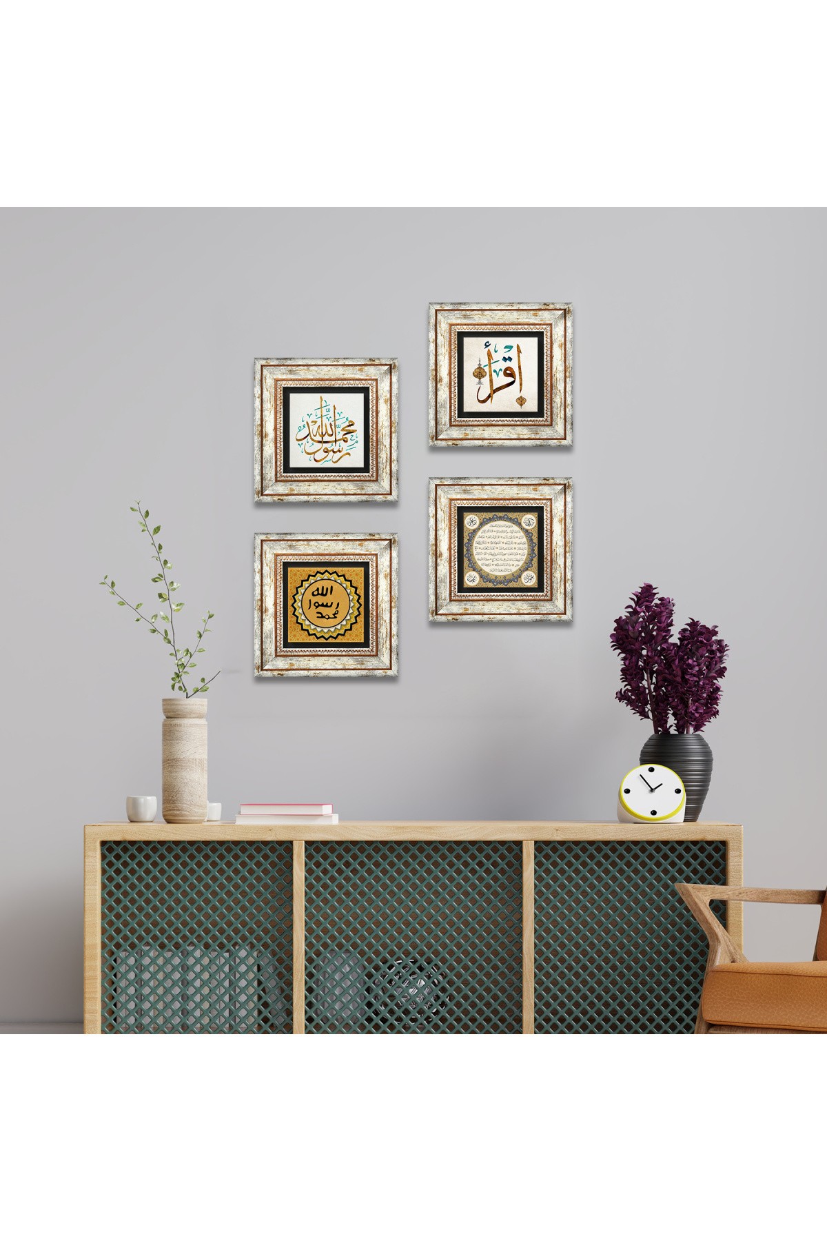 İslami Taş Duvar Tablosu Çerçeveli Duvar Dekoru 4 Parça Tablo Seti Wall Art