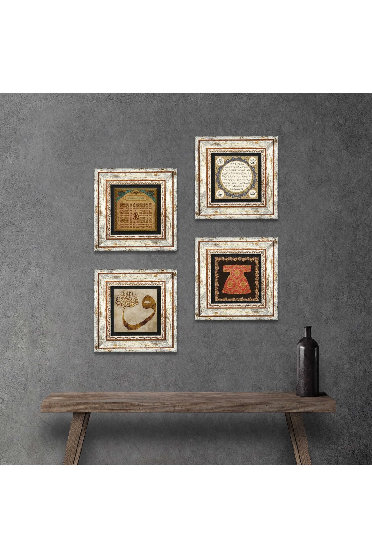 Hırka-i Şerif, Vav, Esma'ül Hüsna, Hilye-i Şerif Stone Wall Painting Framed Wall Decoration 4 Piece Painting Set Wall Art