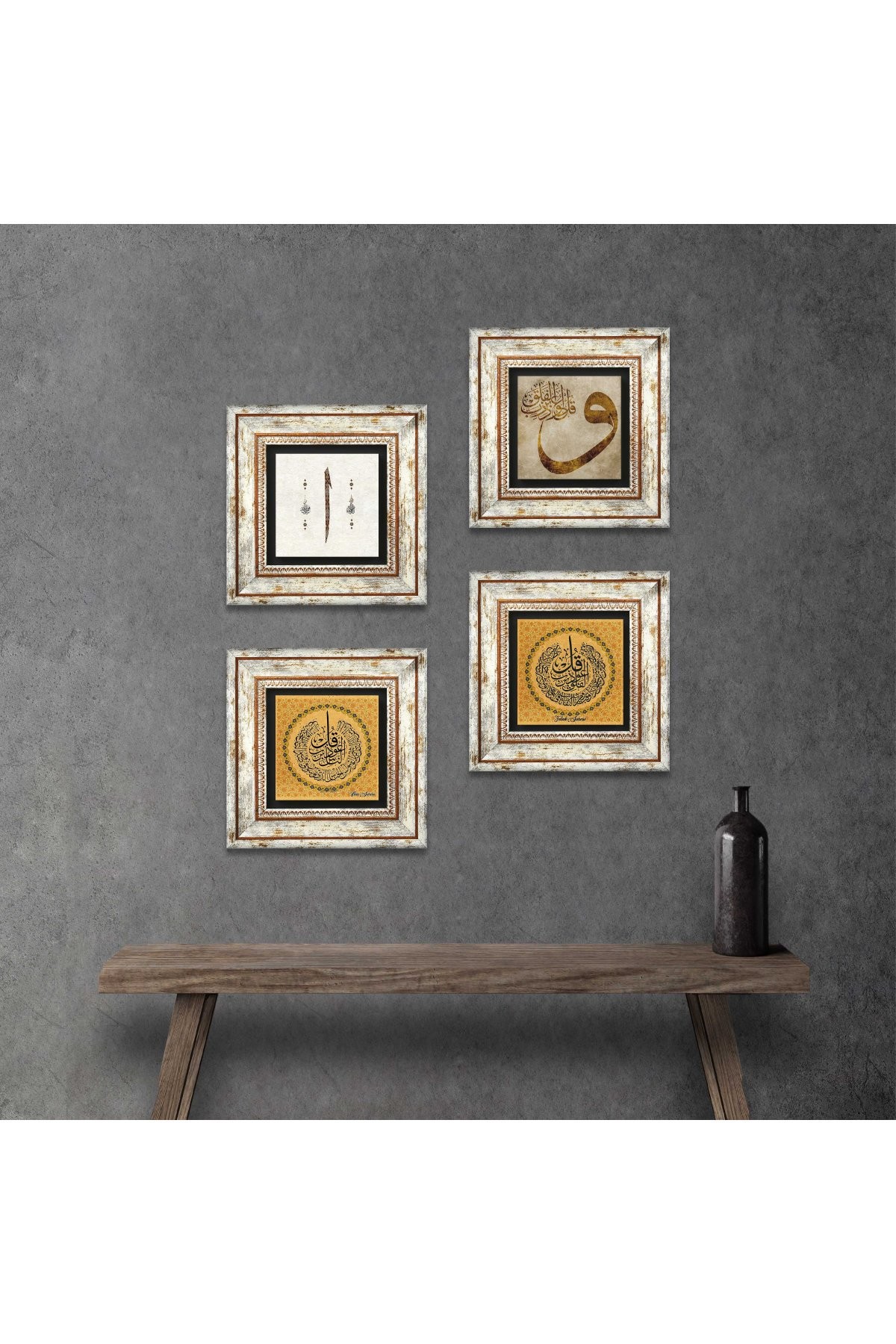 Surah An-Nas, Surah Falaq, Vav, Elif Stone Wall Painting Framed Wall Decor 4 Piece Painting Set Wall Art