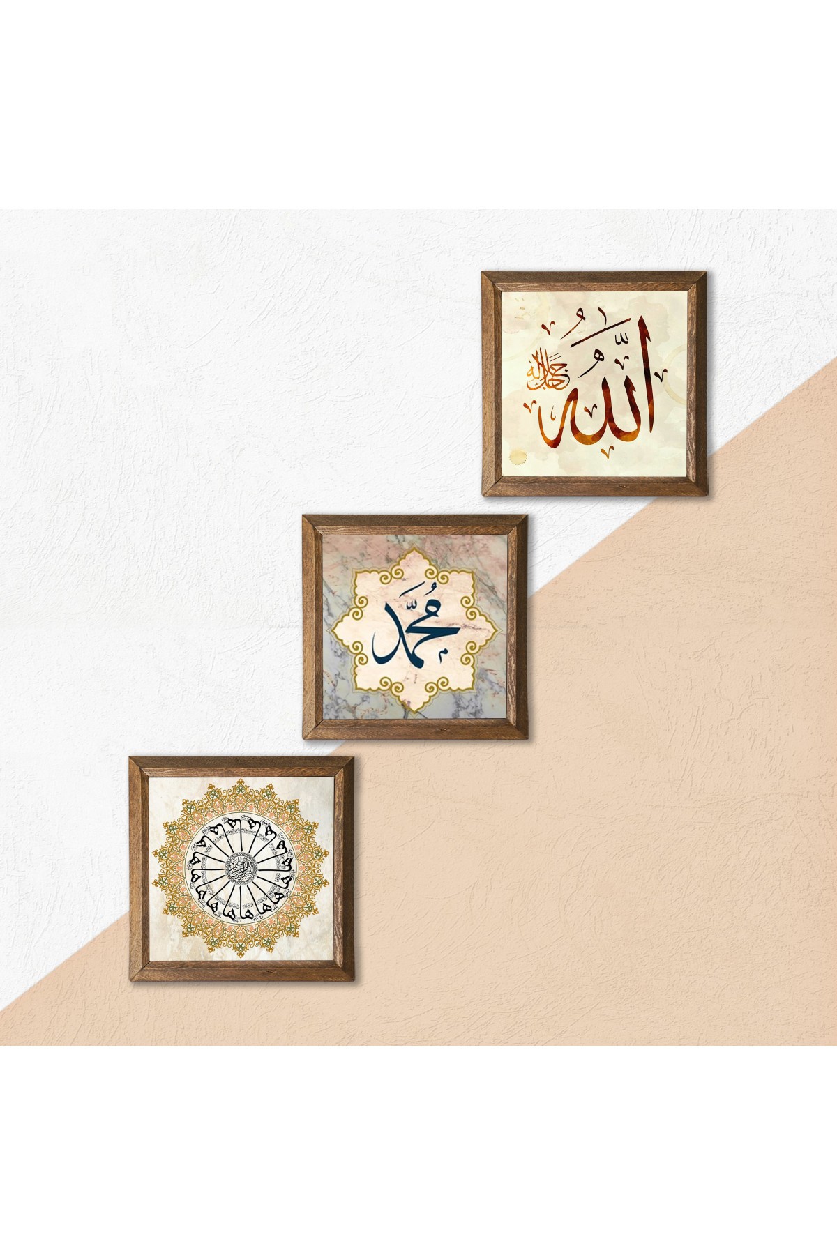 Word of Allah, Hz. Word of Muhammad, Surah Shams Stone Wall Painting Wooden Framed Wall Decor 3 Piece Painting Set Wall Art