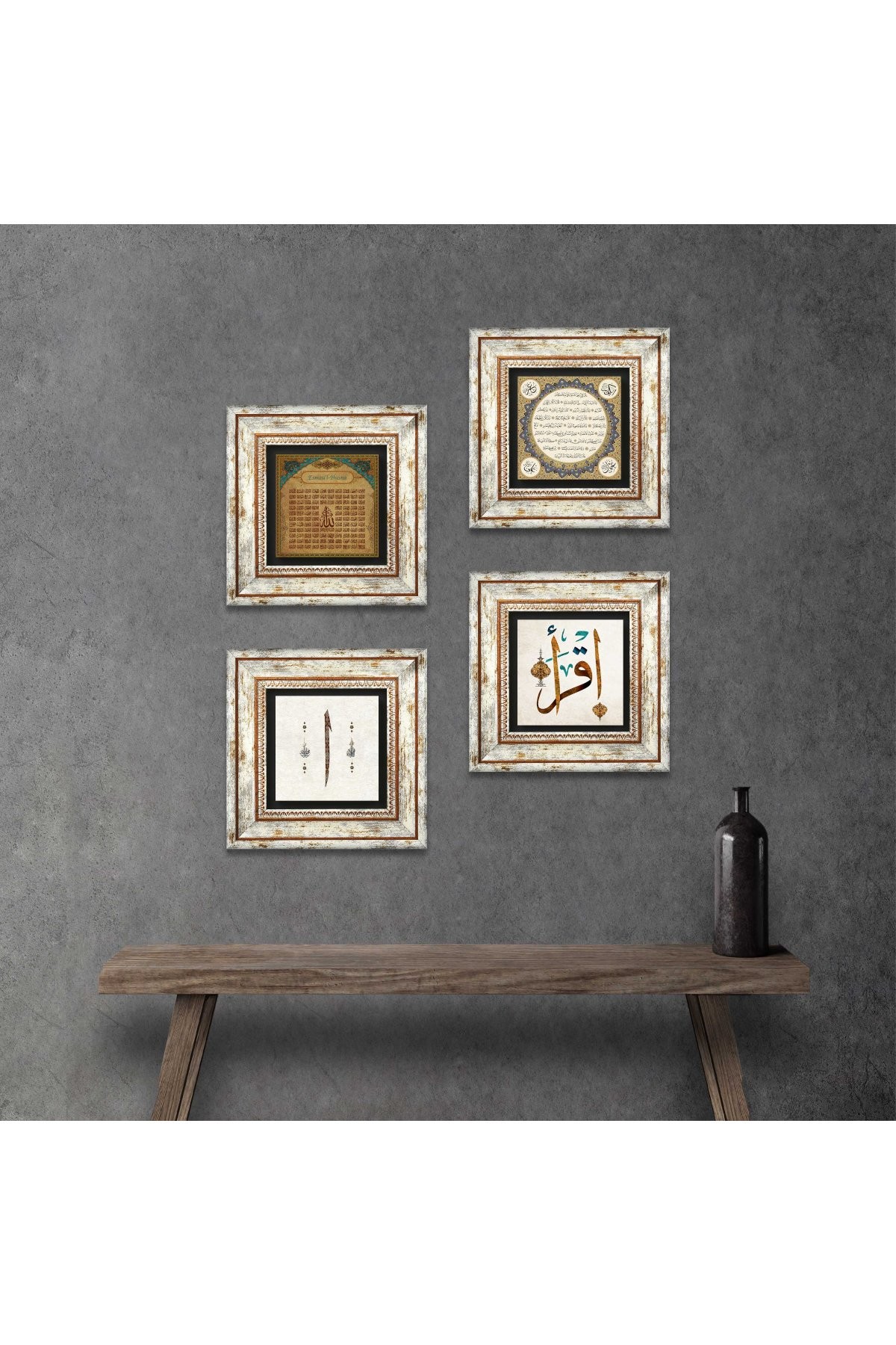 Elif, First Verse 'Read', Esma'ül Hüsna, Hilye-i Şerif Stone Wall Painting Framed Wall Decor 4 Piece Painting Set Wall Art