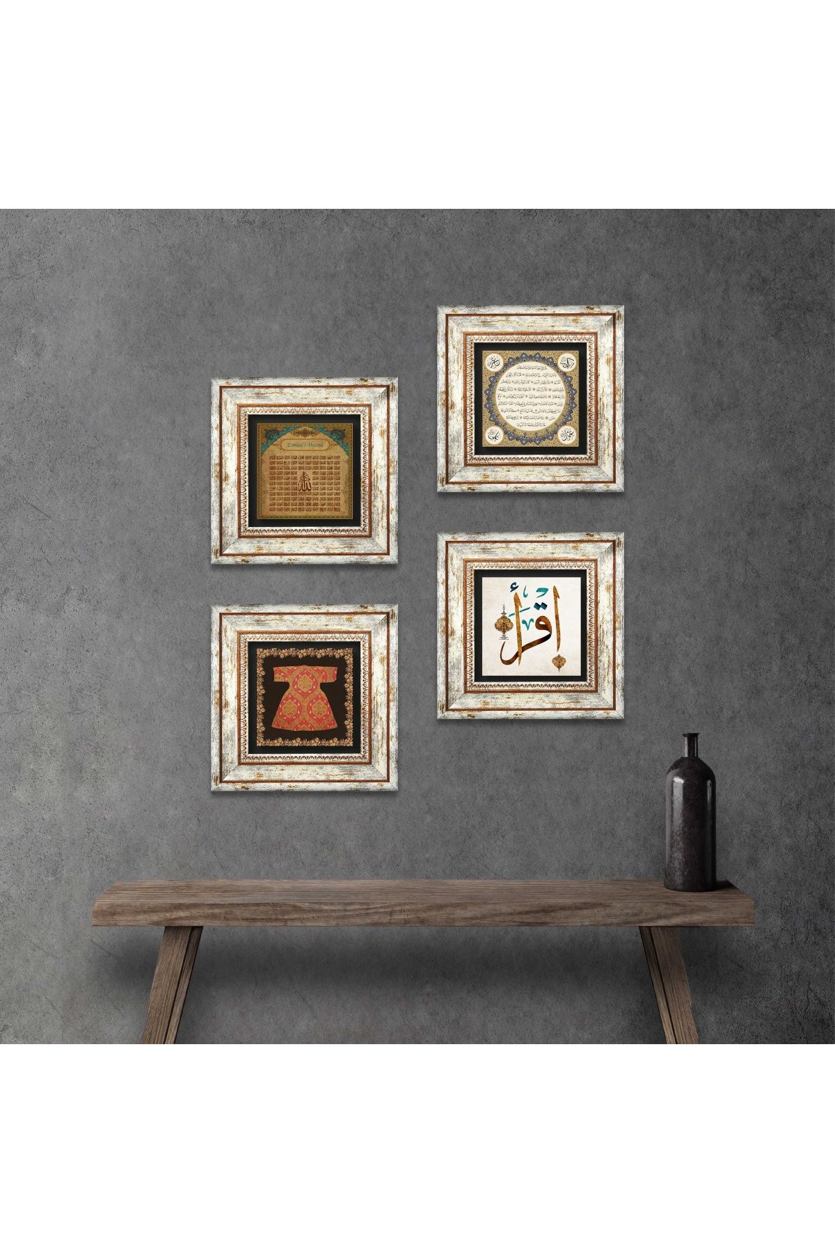 Hırka-i Şerif, First Verse 'Read', Esma'ül Hüsna, Hilye-i Şerif Stone Wall Painting Framed Wall Decoration 4 Piece Painting Set Wall Art