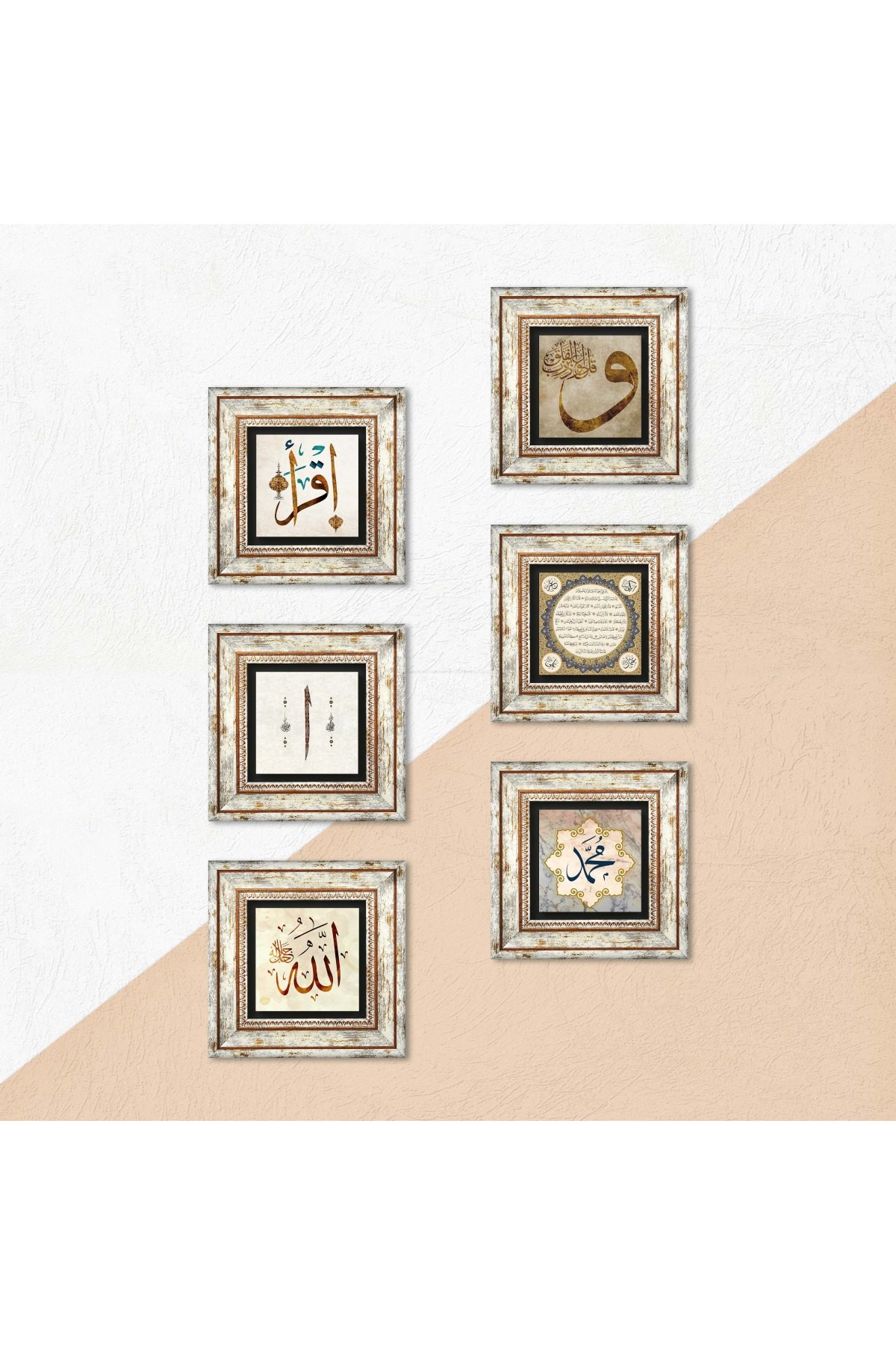 Islamic Stone Wall Painting Framed Wall Decor 6 Piece Painting Set Wall Art