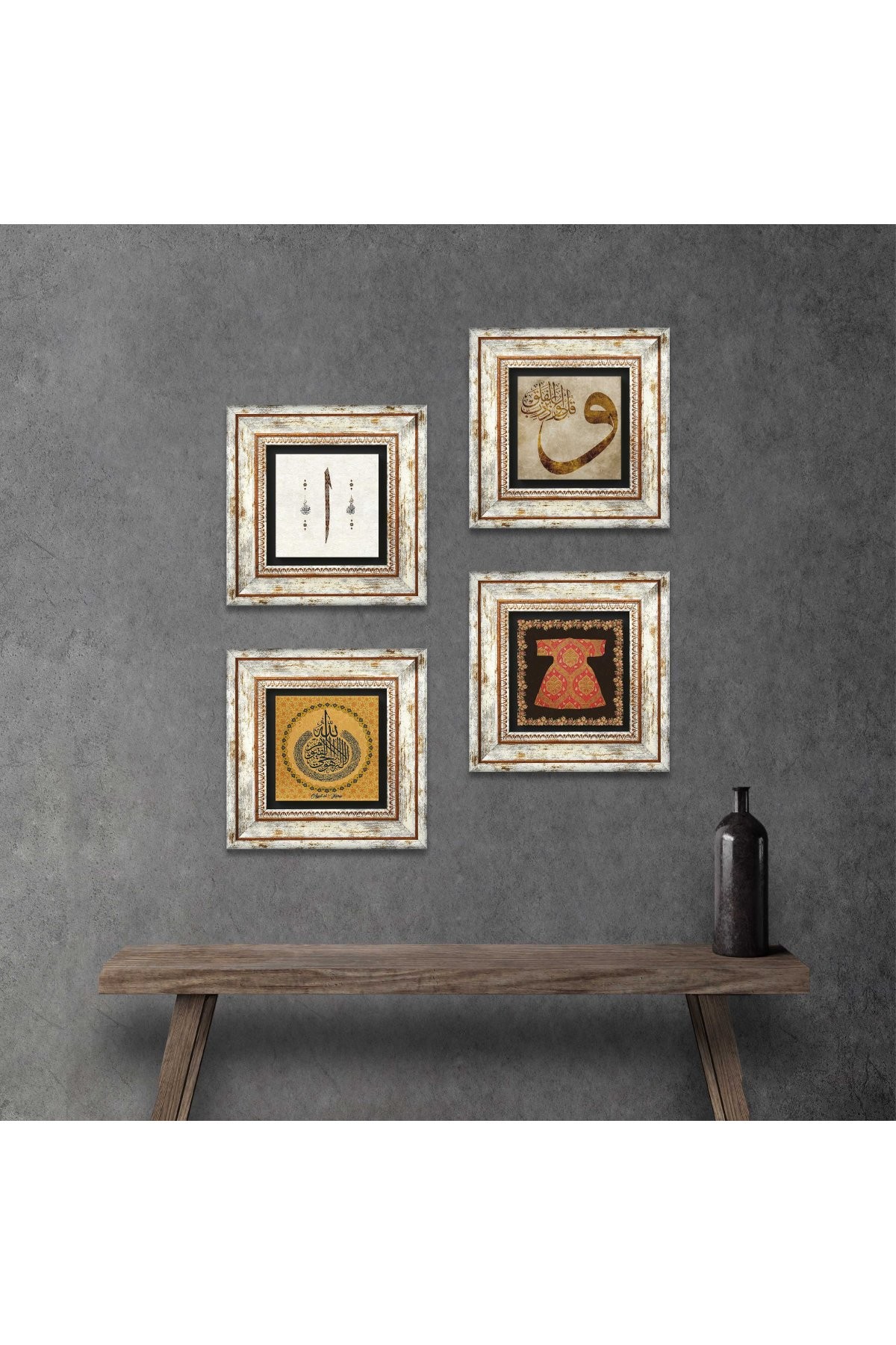 Ayet-el Kursi, Hırka-i Şerif, Vav, Elif Stone Wall Painting Framed Wall Decoration 4 Piece Painting Set Wall Art