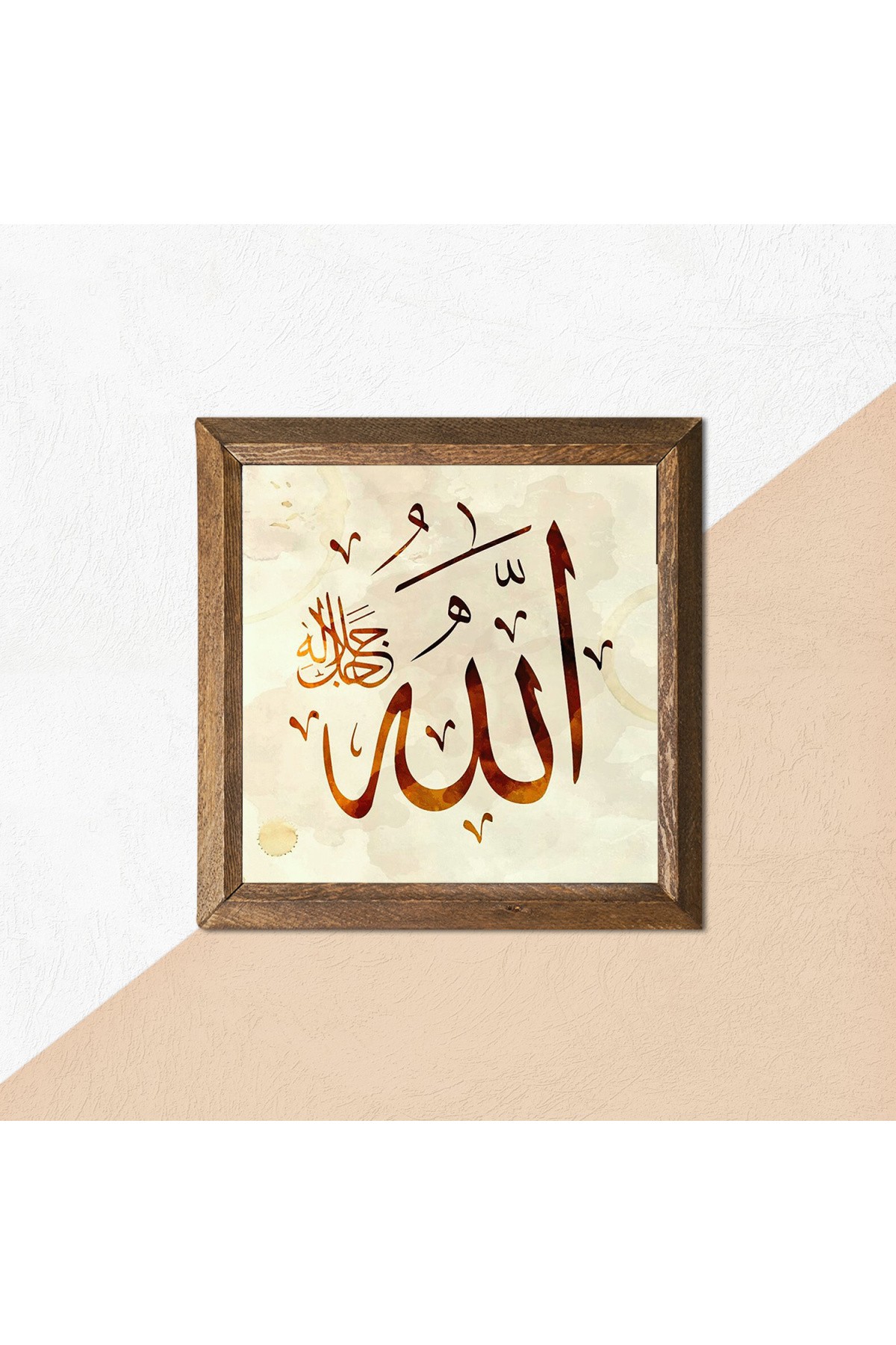 Allah Lafzı Taş Duvar Tablosu Ahşap Çerçeveli Duvar Dekoru Wall Art 25x25cm