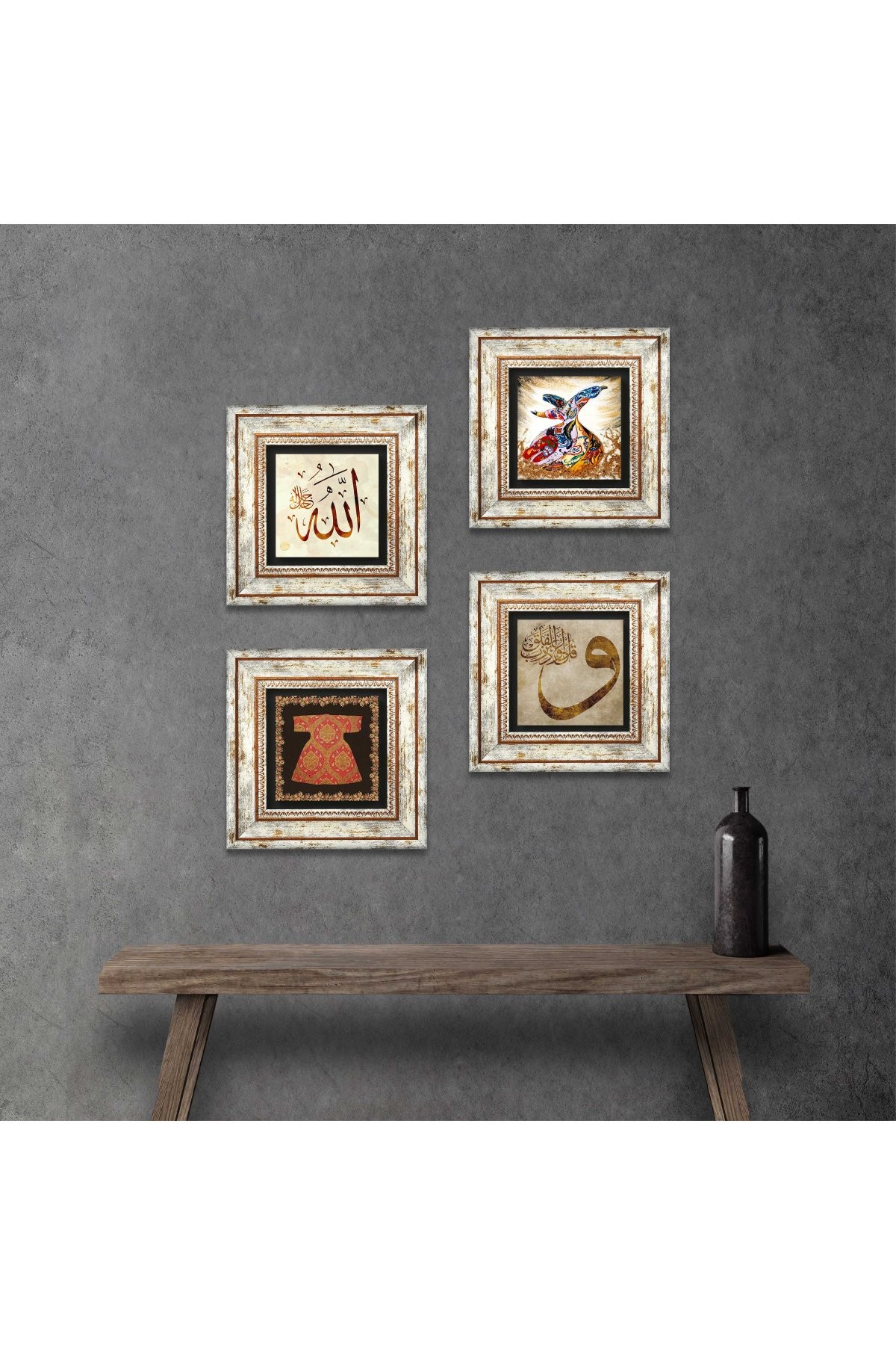 Cardigan, Vav, Word of Allah, Whirling Dervish Stone Wall Painting Framed Wall Decoration 4 Piece Painting Set Wall Art