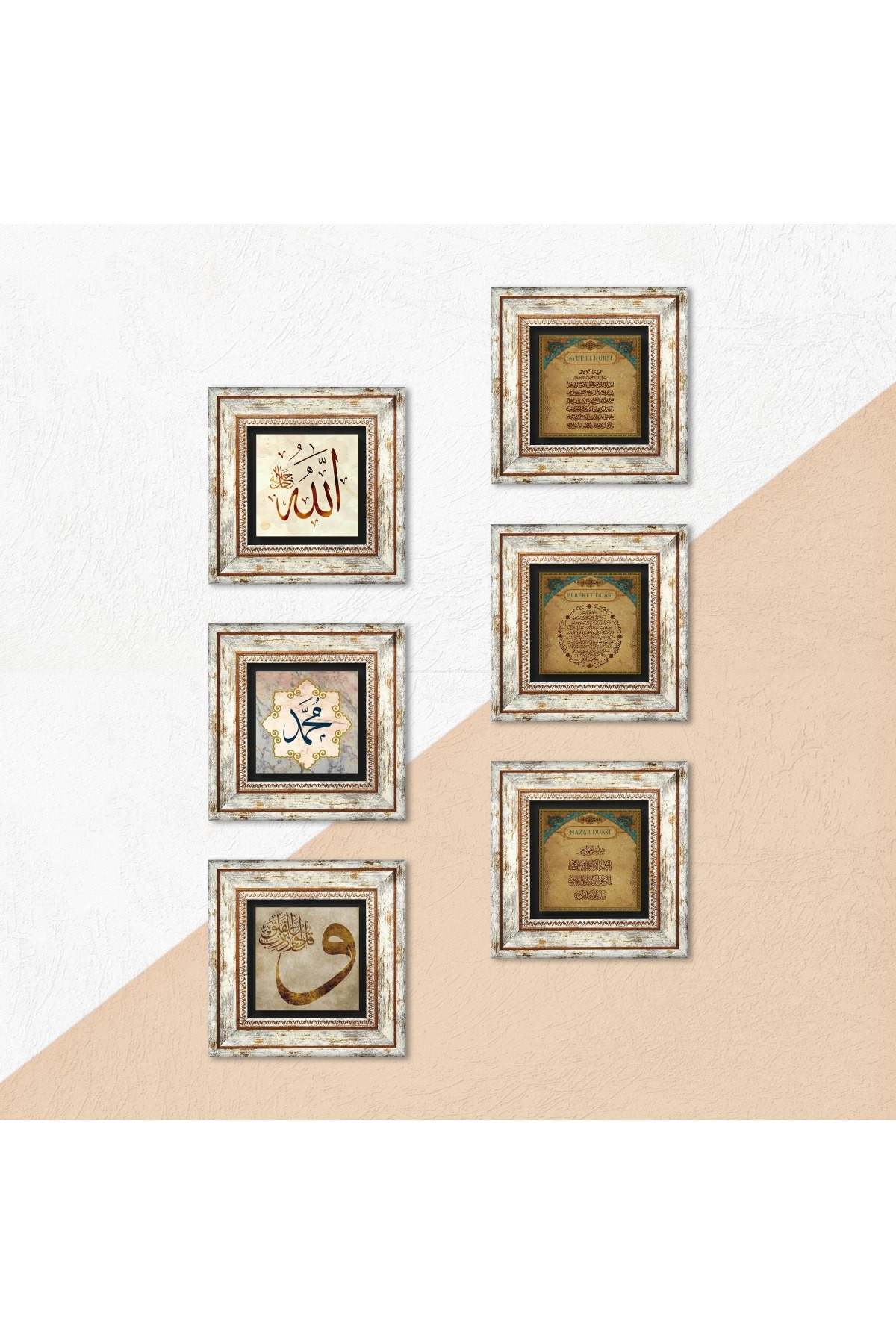 Islamic Stone Wall Painting Framed Wall Decor 6 Piece Painting Set Wall Art