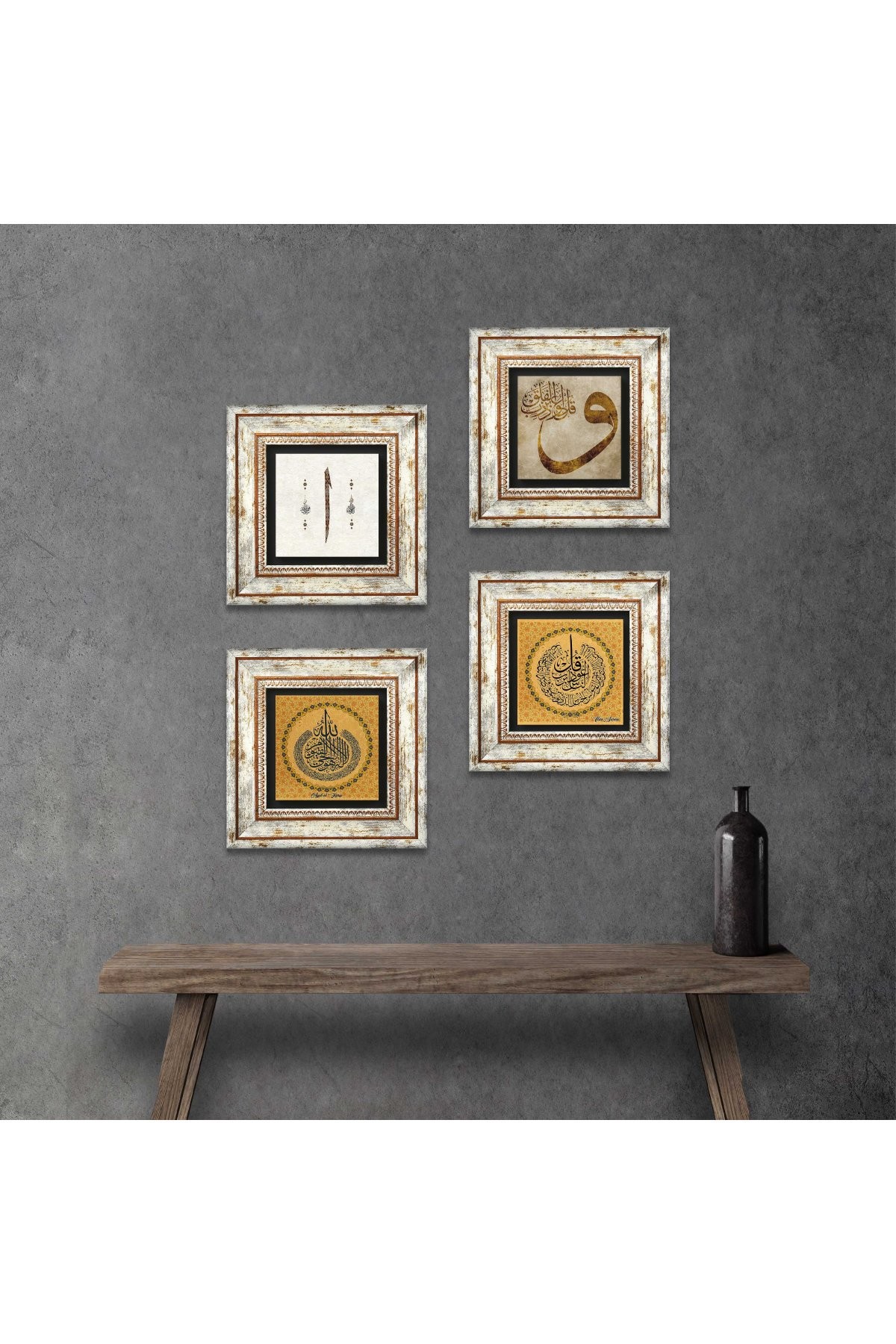 Ayat-el Kursi, Surah An-Nas, Vav, Alif Stone Wall Painting Framed Wall Decoration 4 Piece Painting Set Wall Art