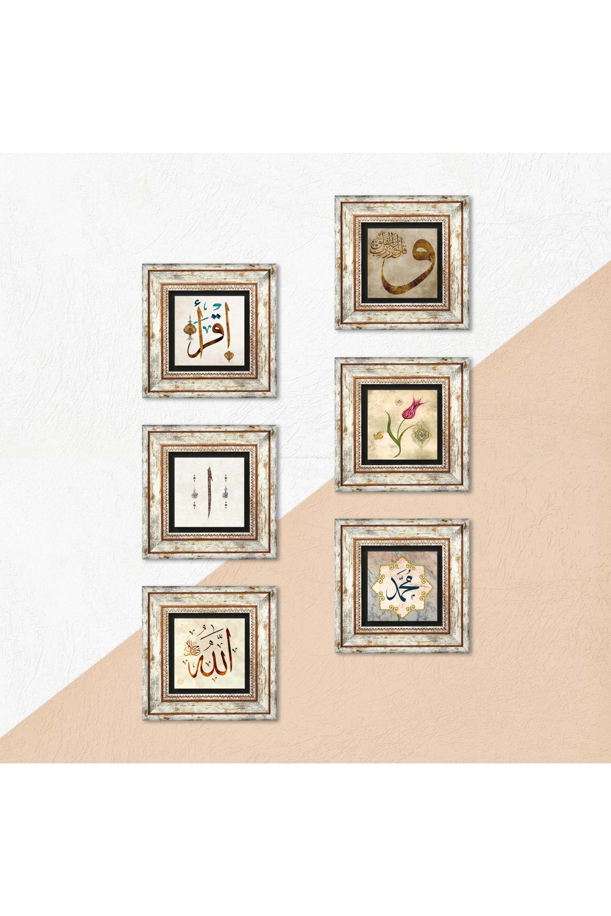 Islamic Stone Wall Painting Framed Wall Decor 6 Piece Painting Set Wall Art