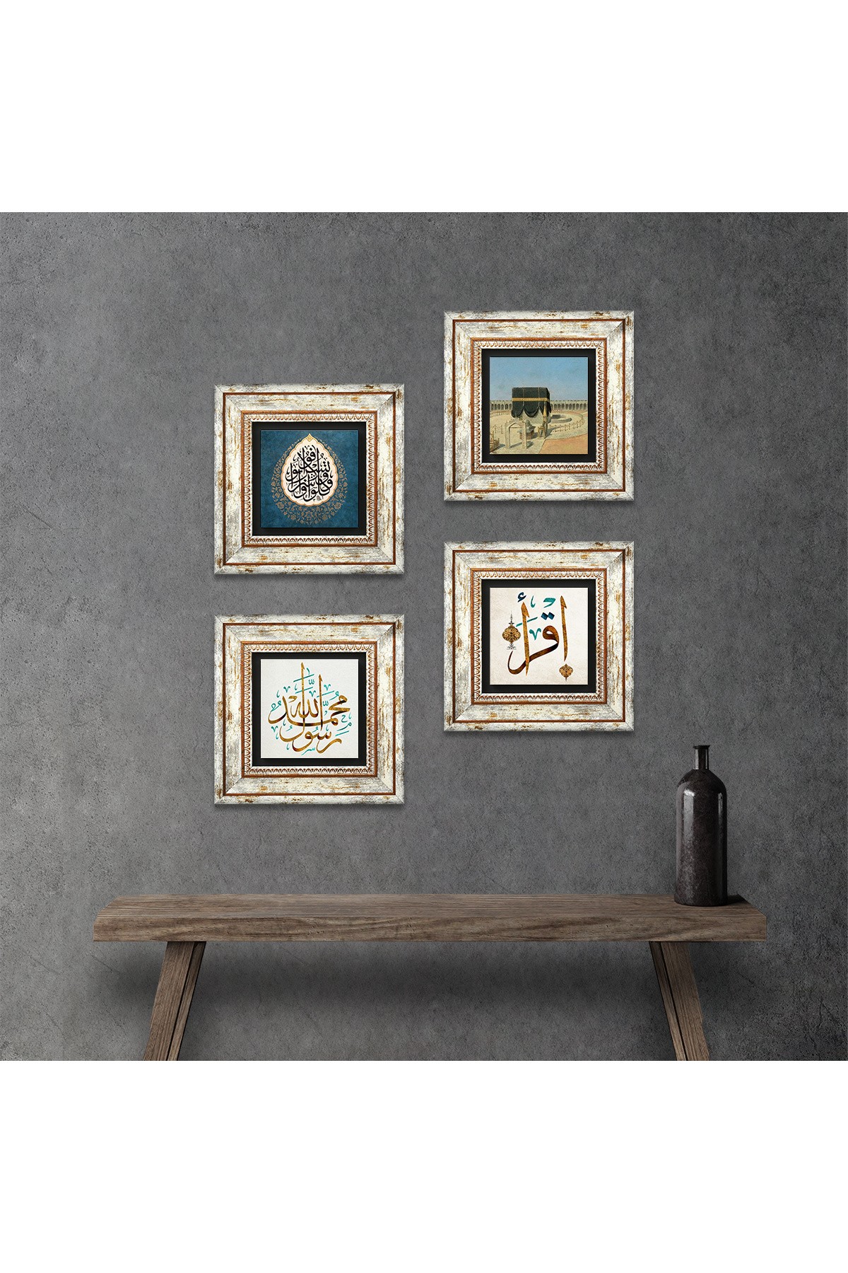 Islamic Stone Wall Painting Framed Wall Decor 4 Piece Painting Set Wall Art