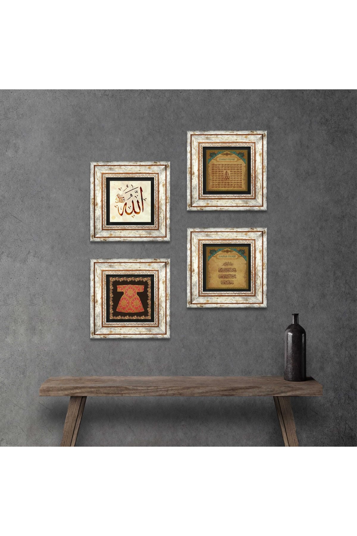 Cardigan, Word of Allah, Evil Eye Prayer, Esma'ül Hüsna Stone Wall Painting Framed Wall Decoration 4 Piece Painting Set Wall Art