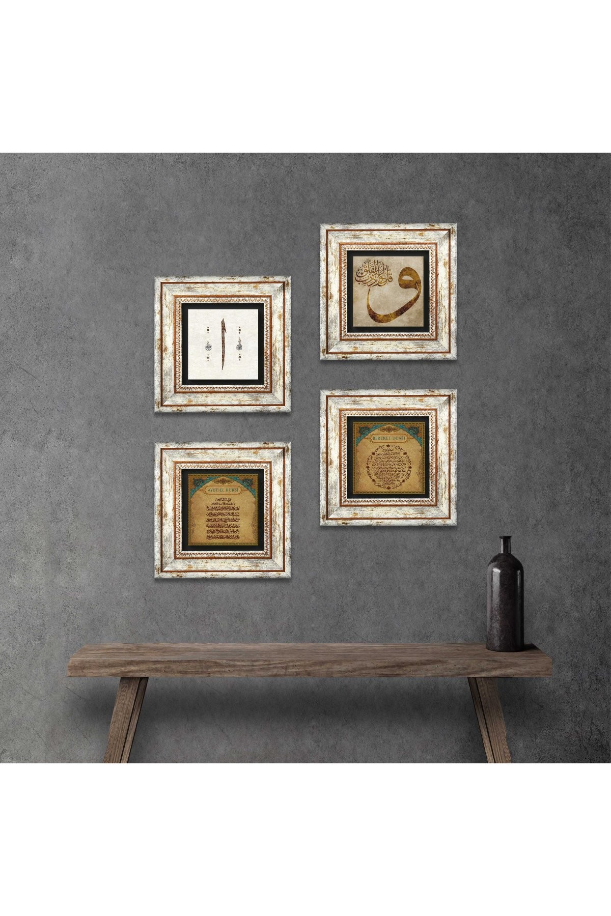 Vav, Elif, Prayer of Fertility, Verse-al Kursi Stone Wall Painting Framed Wall Decoration 4 Piece Painting Set Wall Art