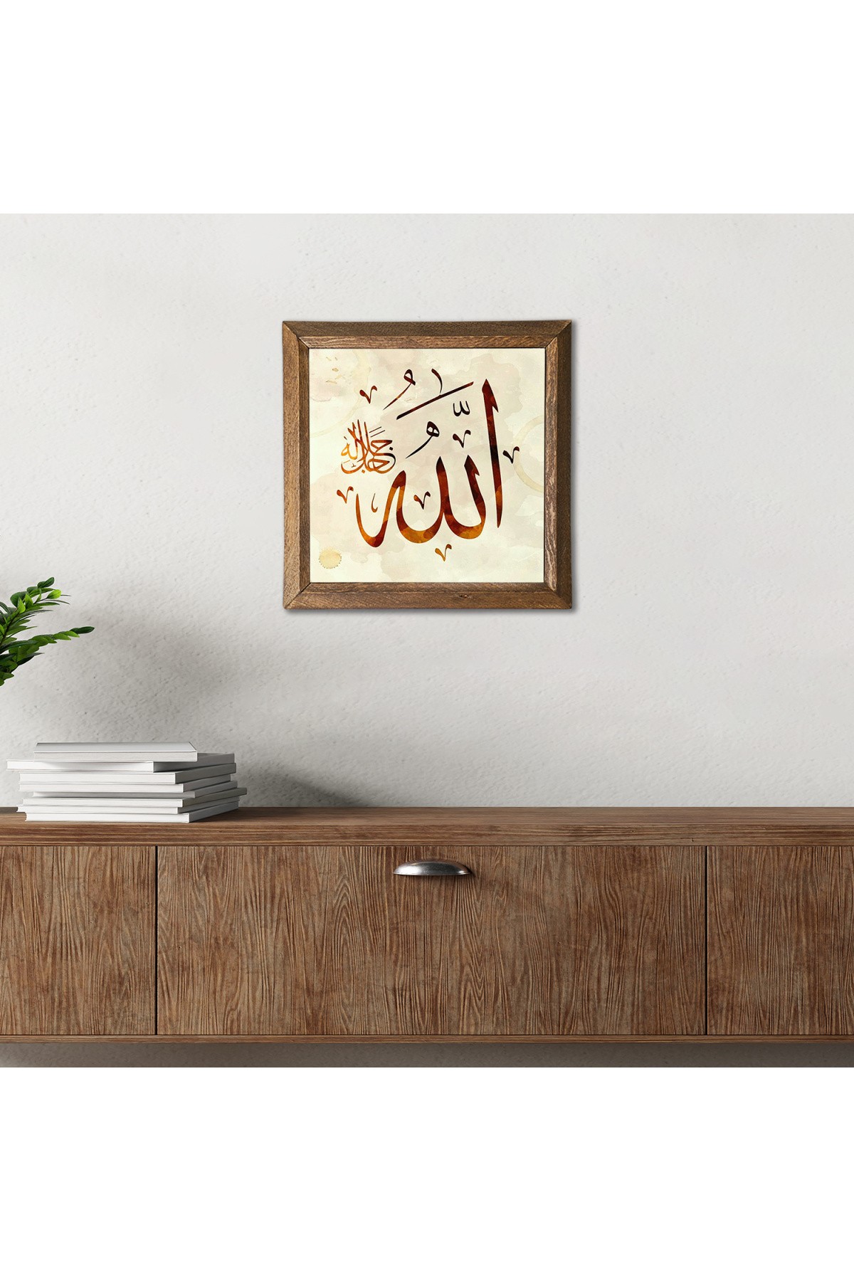 Allah Lafzı Taş Duvar Tablosu Ahşap Çerçeveli Duvar Dekoru Wall Art 25x25cm