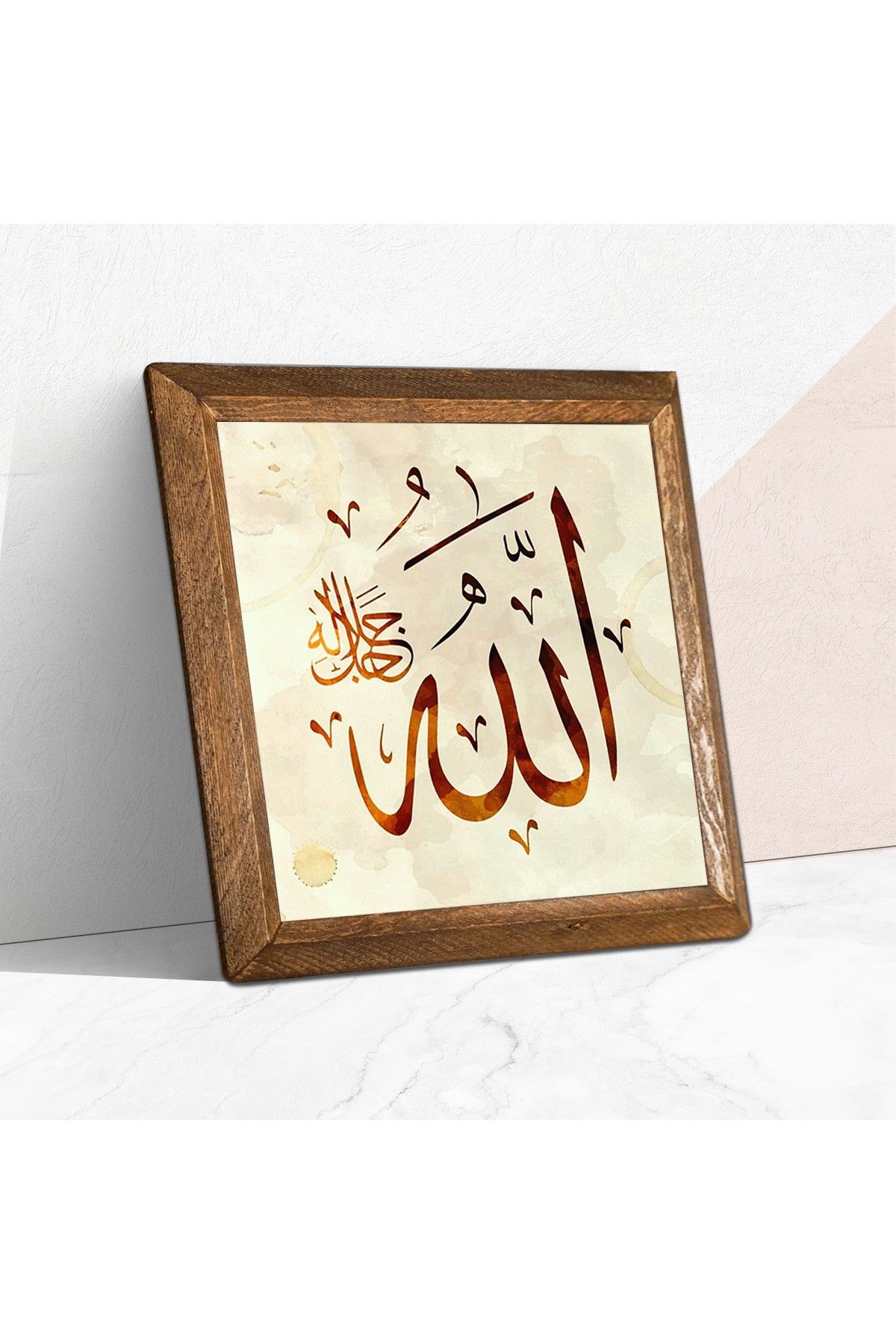 Allah Lafzı Taş Duvar Tablosu Ahşap Çerçeveli Duvar Dekoru Wall Art 25x25cm