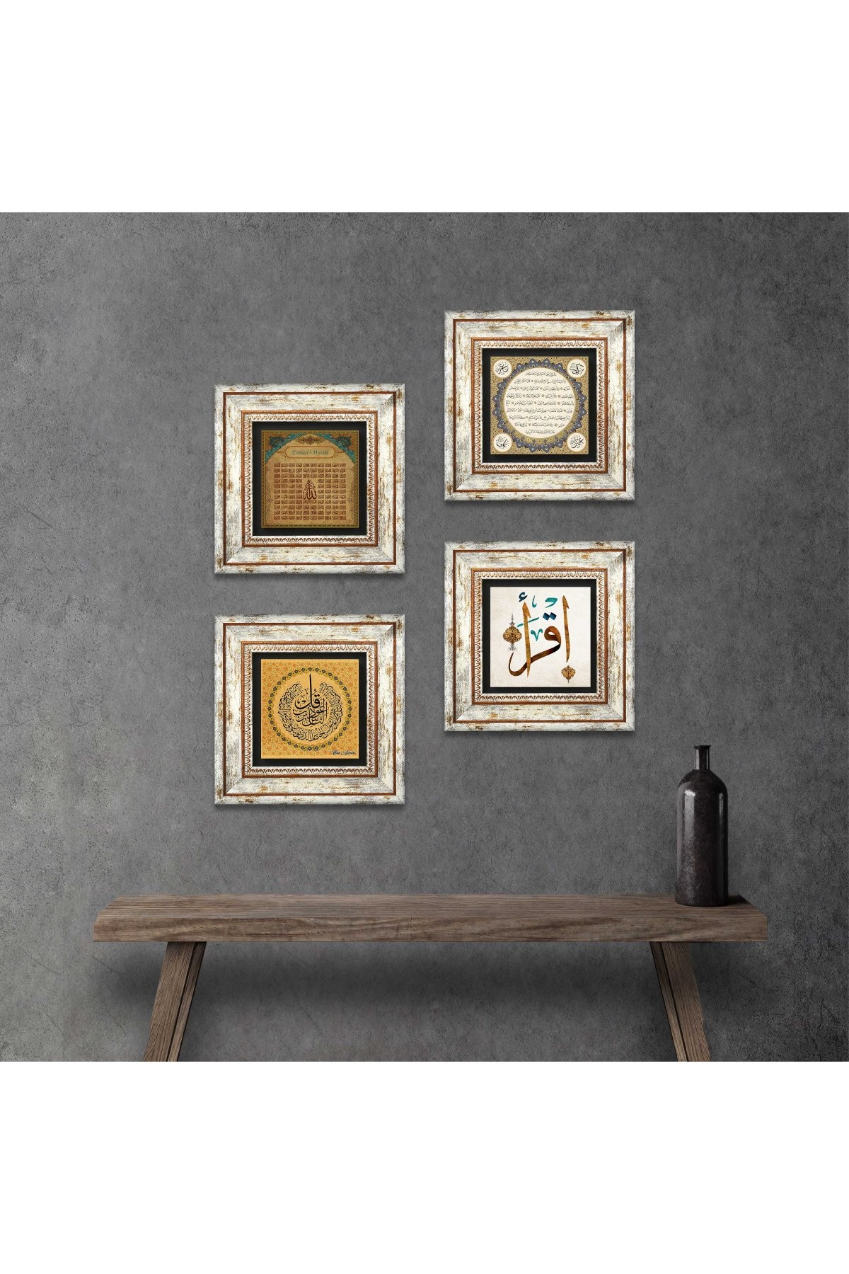 Surah An-Nas, First Verse 'Read', Asma'ul Husna, Hilye-i Sharif Stone Wall Painting Framed Wall Decoration 4 Piece Painting Set Wall Art