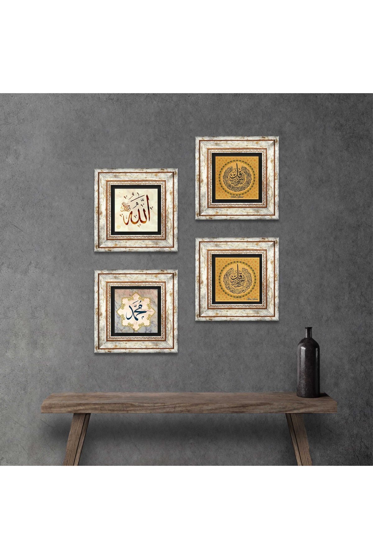 Surah An-Nas, Surah Falaq, Hz. Word of Muhammad, Word of Allah Stone Wall Painting Framed Wall Decoration 4 Piece Painting Set Wall Art