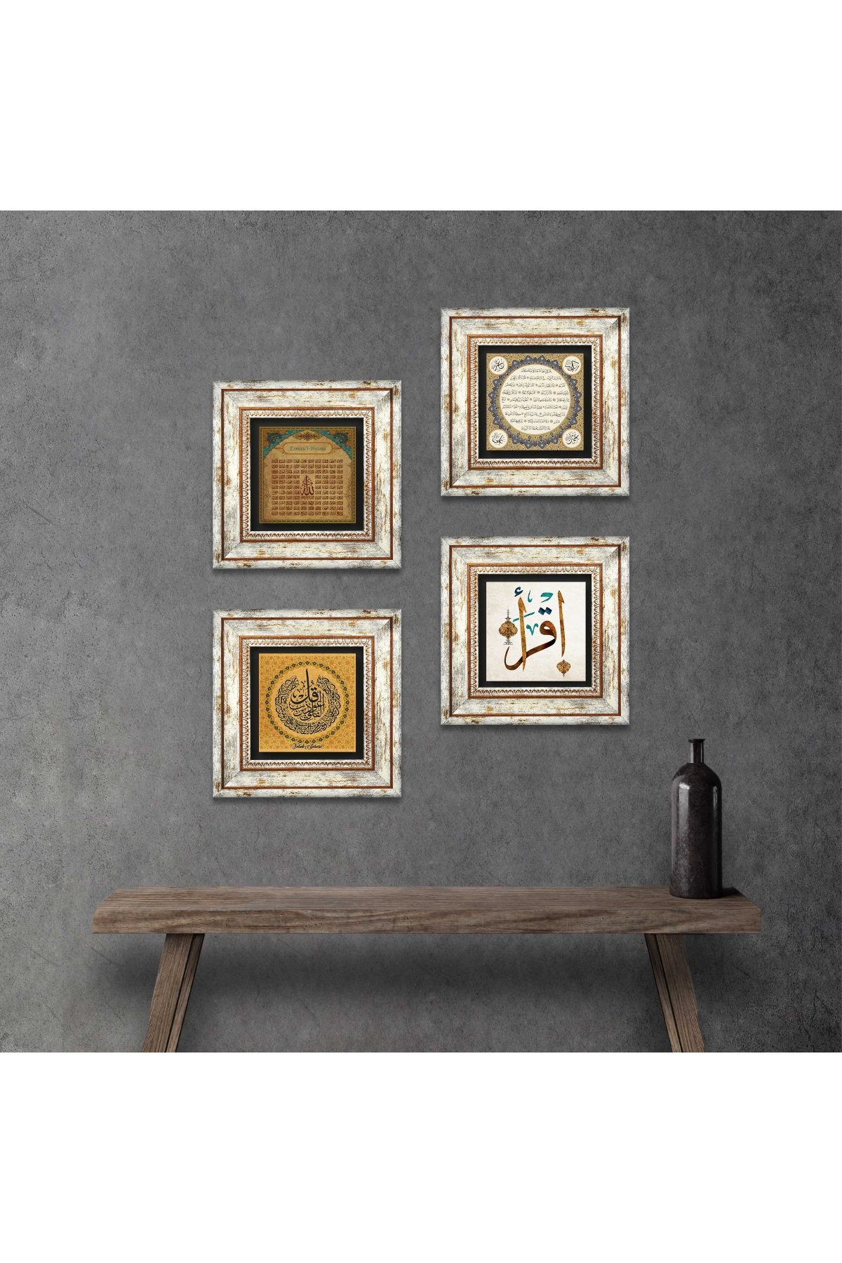 Surah al-Falaq, First Verse 'Read', Asma'ul Husna, Hilye-i Sharif Stone Wall Painting Framed Wall Decoration 4 Piece Painting Set Wall Art