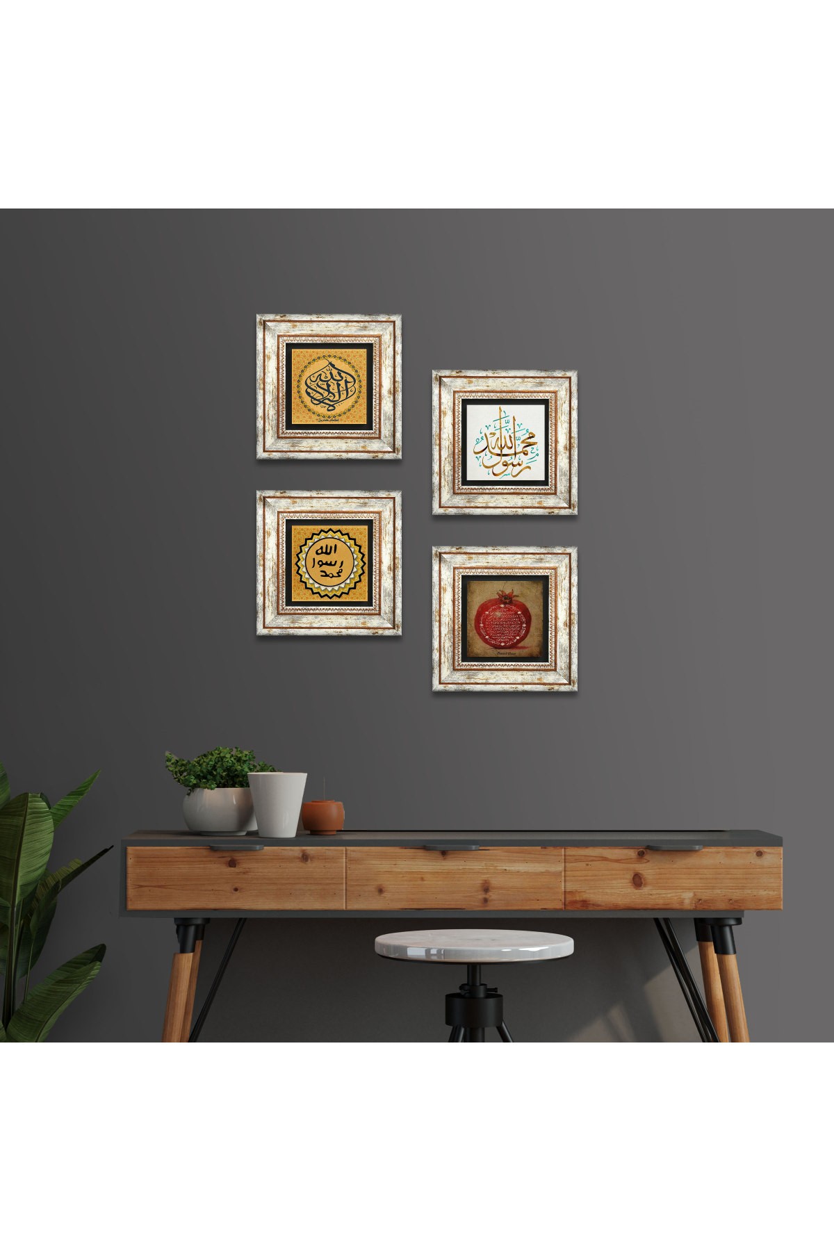 İslami Taş Duvar Tablosu Çerçeveli Duvar Dekoru 4 Parça Tablo Seti Wall Art