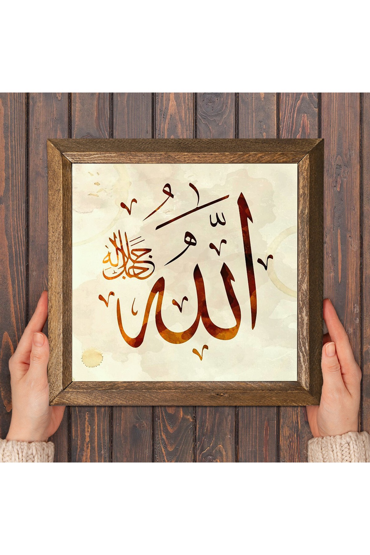 Allah Lafzı Taş Duvar Tablosu Ahşap Çerçeveli Duvar Dekoru Wall Art 25x25cm