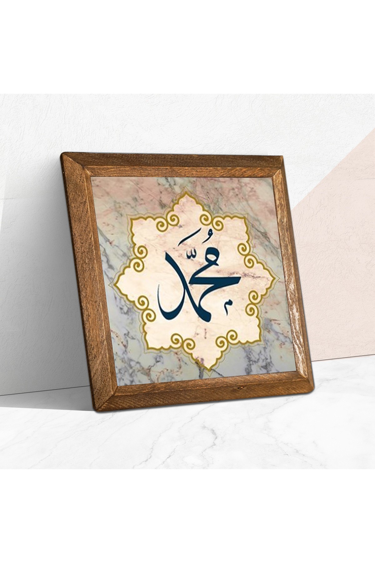 Hz. Word of Muhammad Stone Wall Painting Wooden Framed Wall Decoration Wall Art 25x25cm