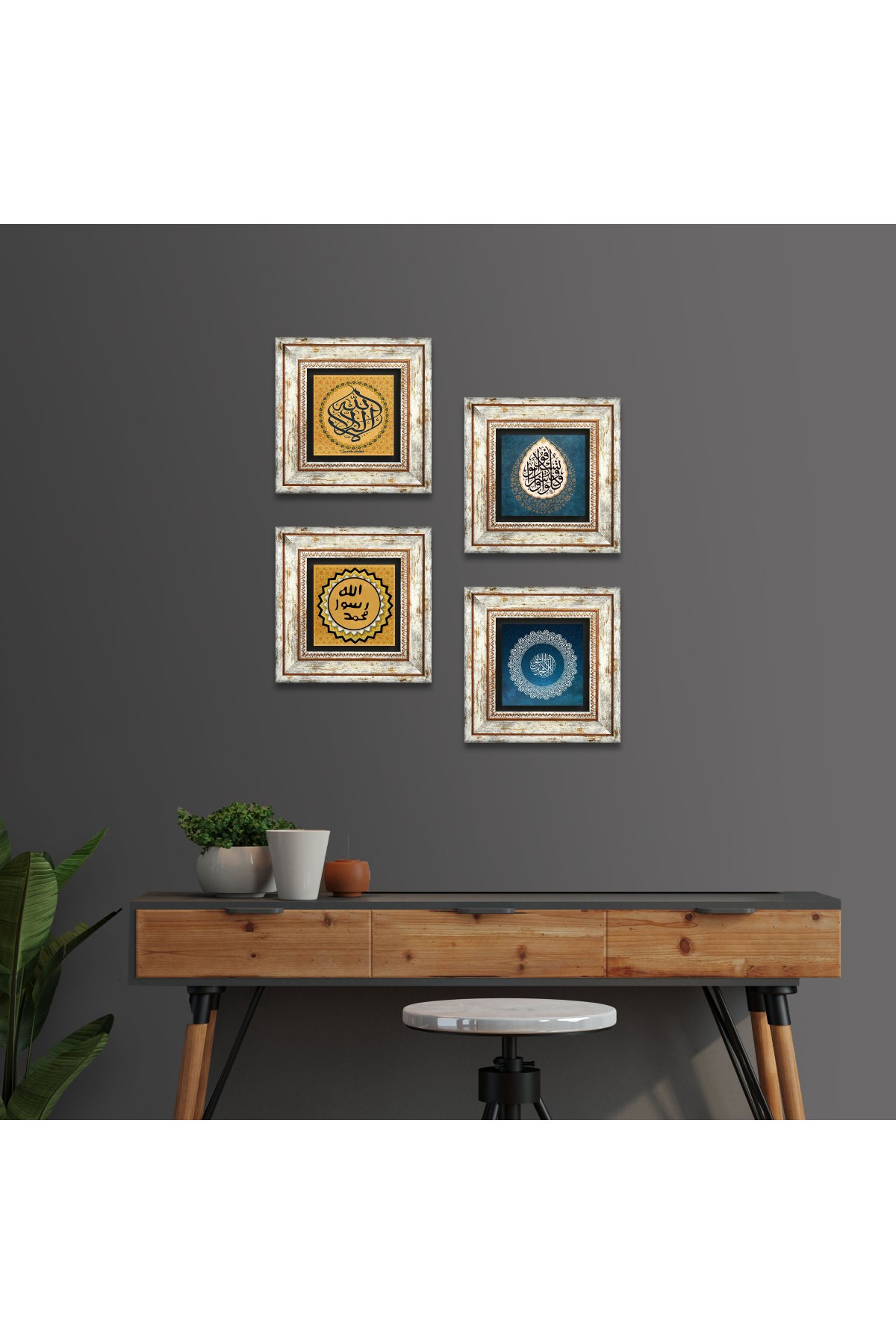 İslami Taş Duvar Tablosu Çerçeveli Duvar Dekoru 4 Parça Tablo Seti Wall Art