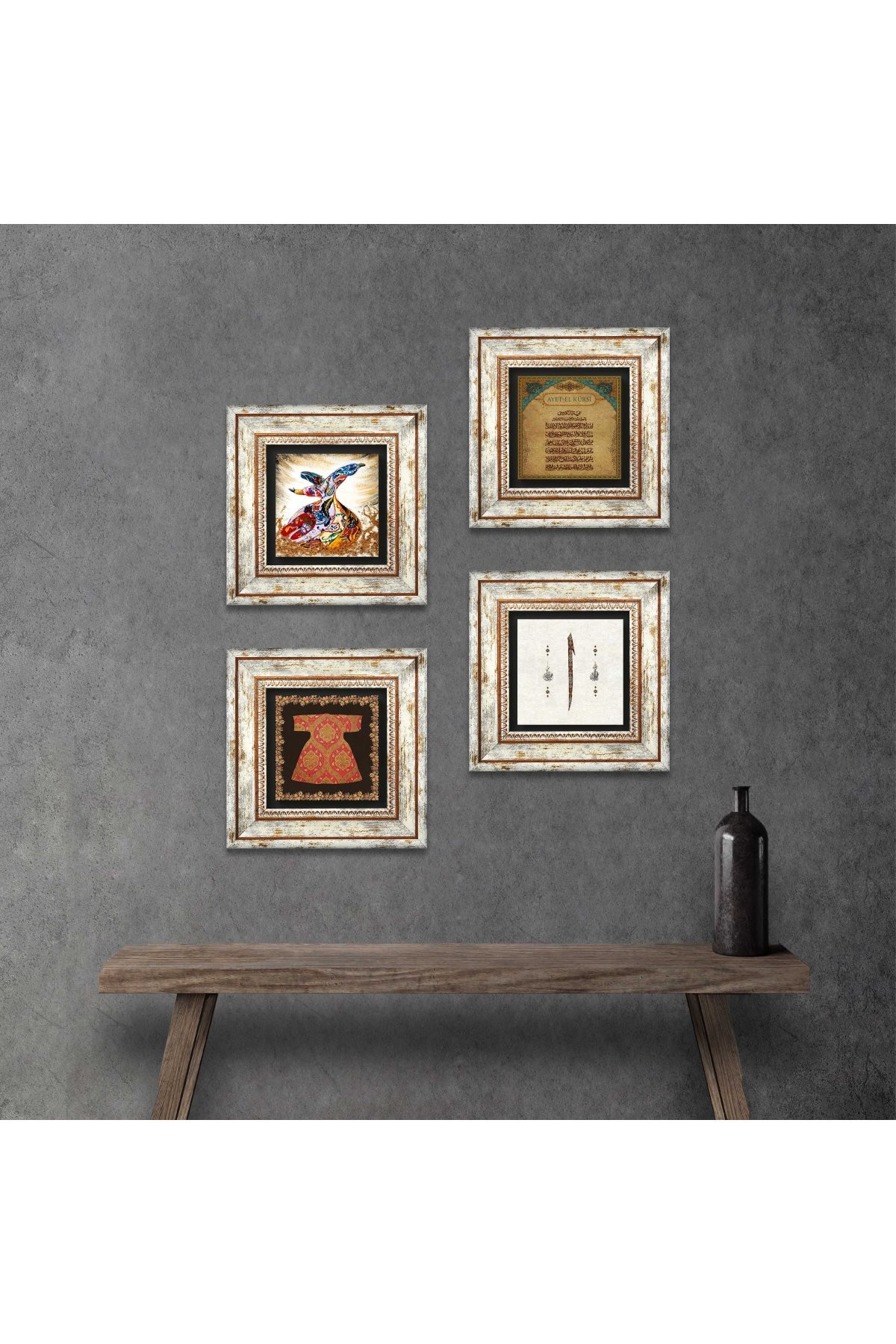 Cardigan, Elif, Ayet-el Kursi, Whirling Dervishes Stone Wall Painting Framed Wall Decoration 4 Piece Painting Set Wall Art