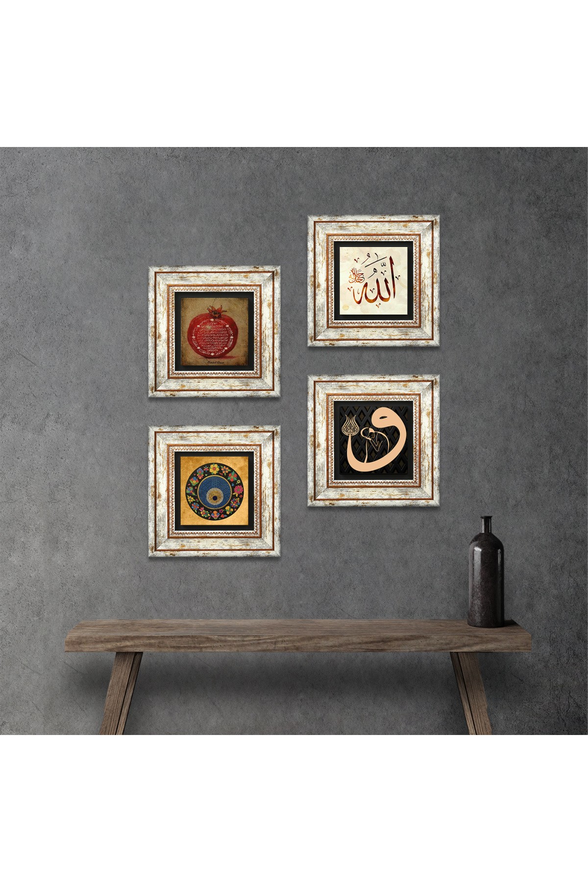 Vav, Word of Allah, Evil Eye, Prayer for Abundance Stone Wall Painting Framed Wall Decoration 4 Piece Painting Set Wall Art