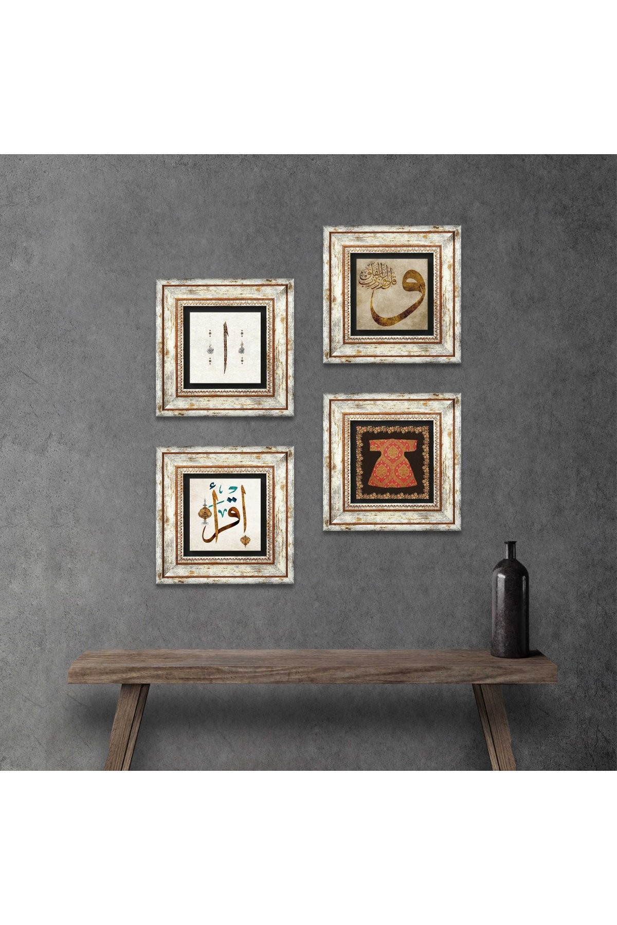 Cardigan, Vav, Elif, First Verse 'Read' Stone Wall Painting Framed Wall Decor 4 Piece Painting Set Wall Art