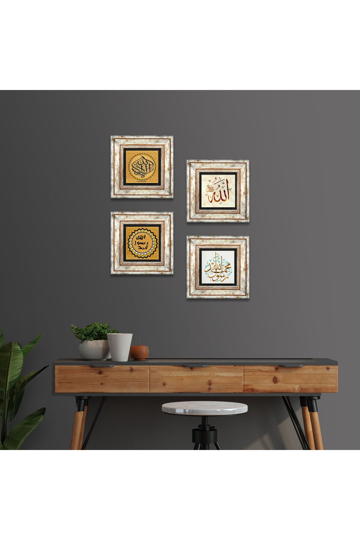 İslami Taş Duvar Tablosu Çerçeveli Duvar Dekoru 4 Parça Tablo Seti Wall Art