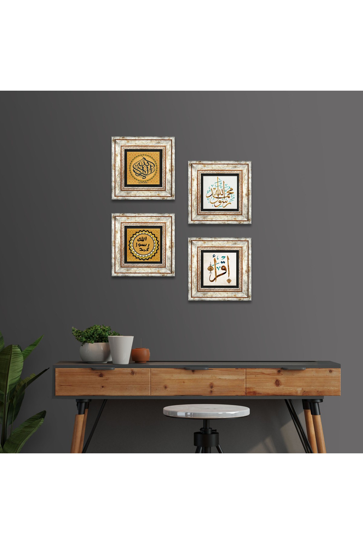 İslami Taş Duvar Tablosu Çerçeveli Duvar Dekoru 4 Parça Tablo Seti Wall Art