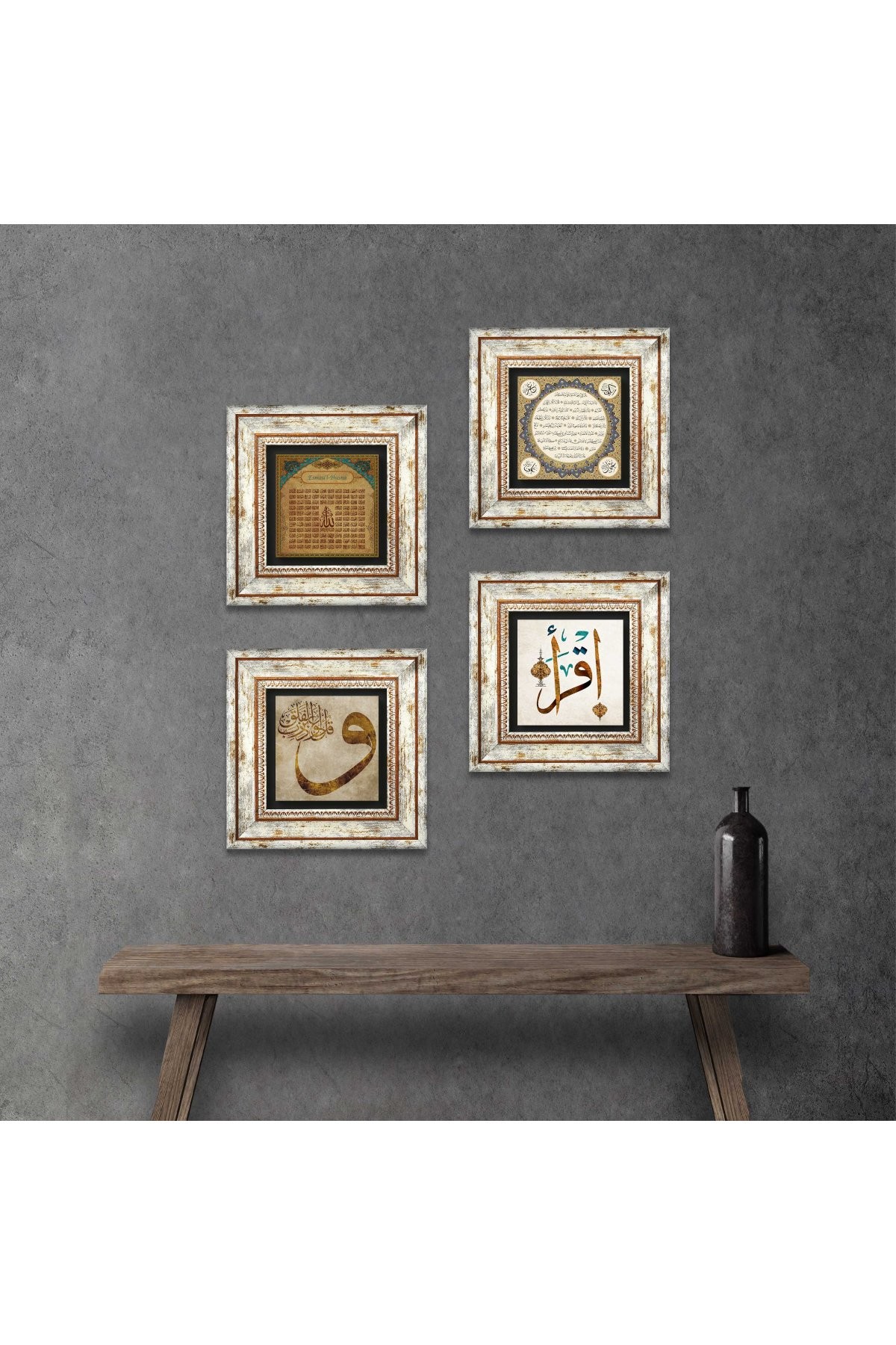 Vav, First Verse 'Read', Esma'ül Hüsna, Hilye-i Şerif Stone Wall Painting Framed Wall Decoration 4 Piece Painting Set Wall Art