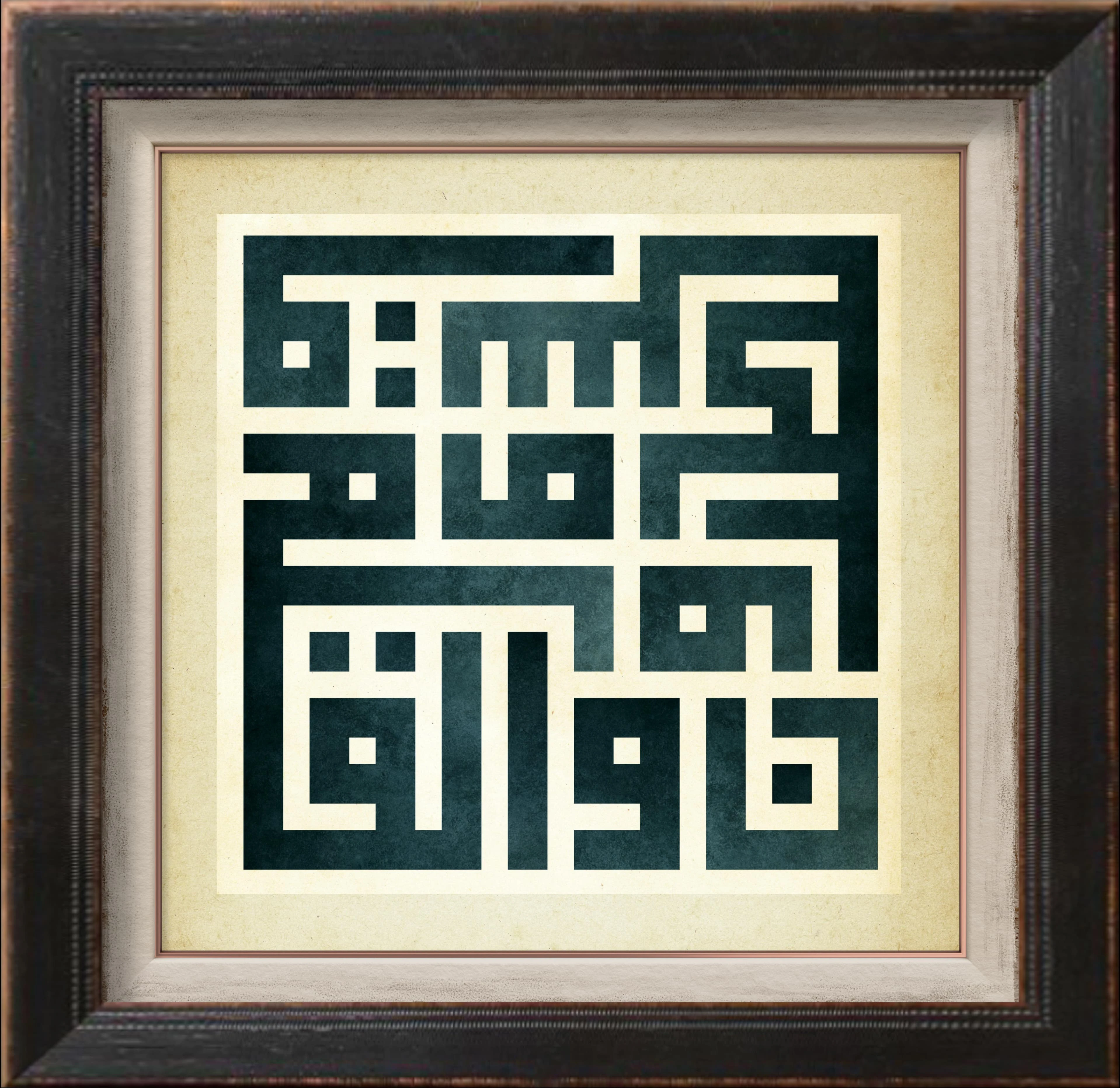 Kufi hat "Nun vel kalemi ve ma yesturun" (Orta boy)