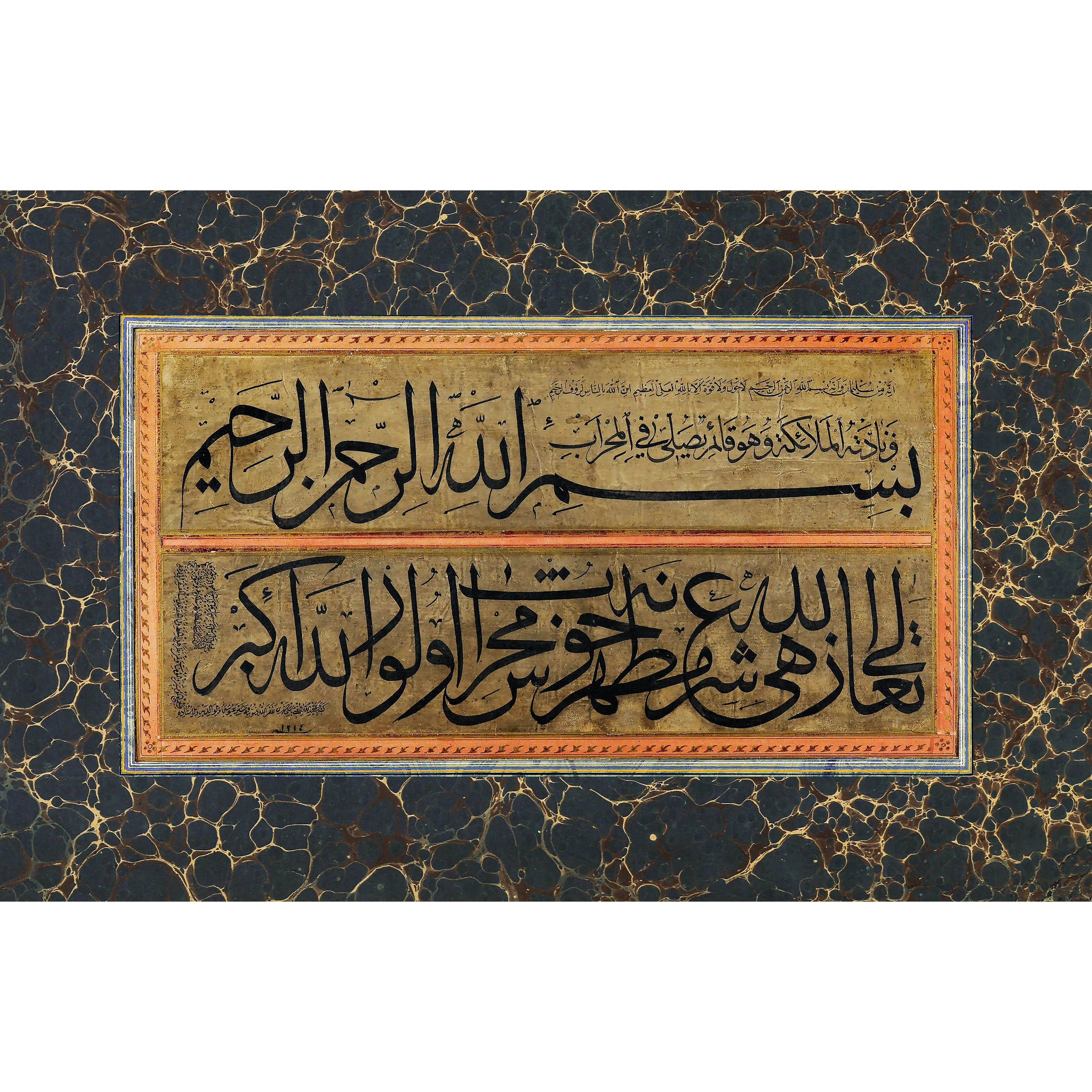 Besmele, Neml Suresi 30 ve Al-i İmran 39. Ayetler