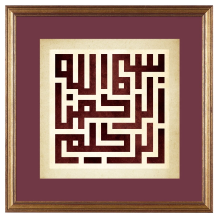 Kufi Hat / Besmele