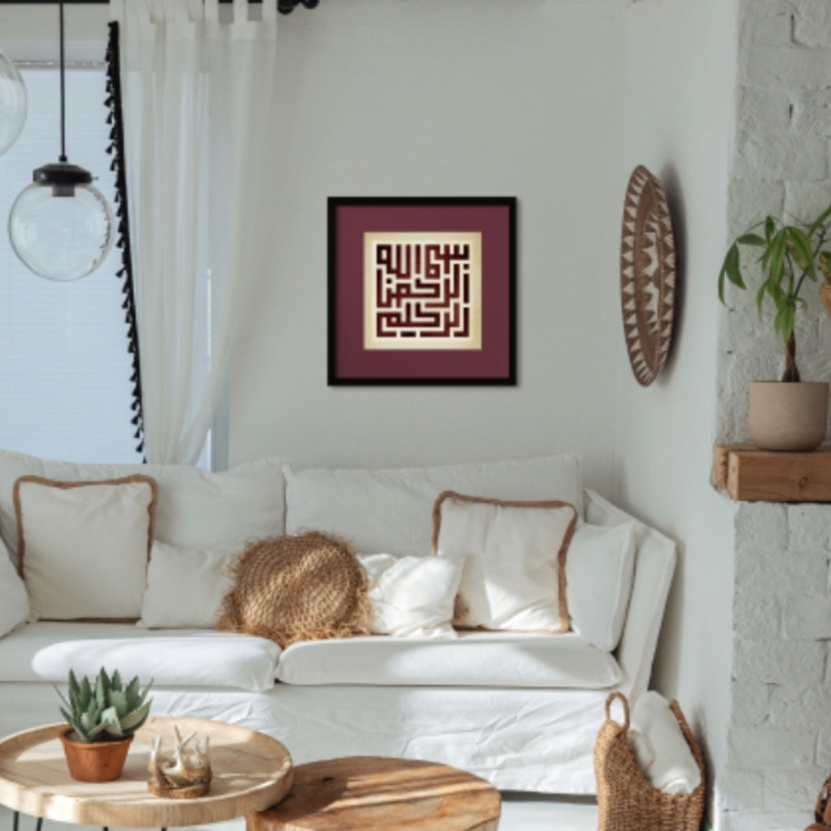 Kufi Hat / Besmele