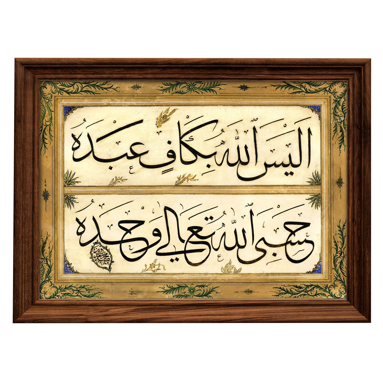 Allah kuluna kafi değil mi?