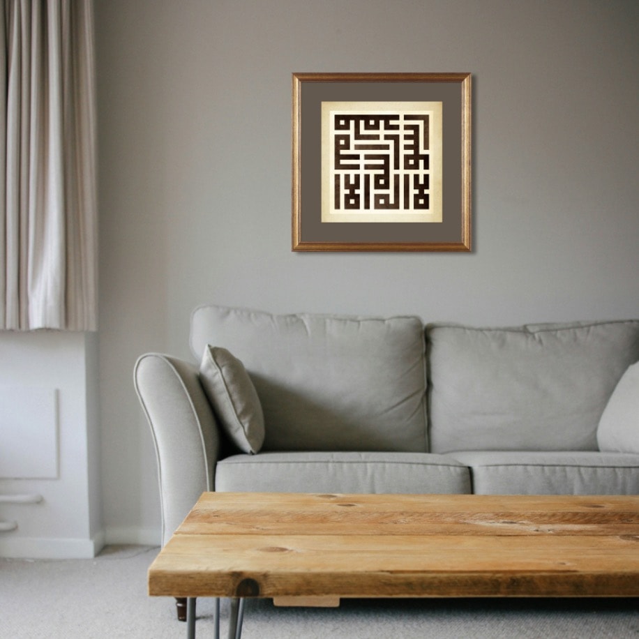 Kufi Hat / Kelime-i Tevhid