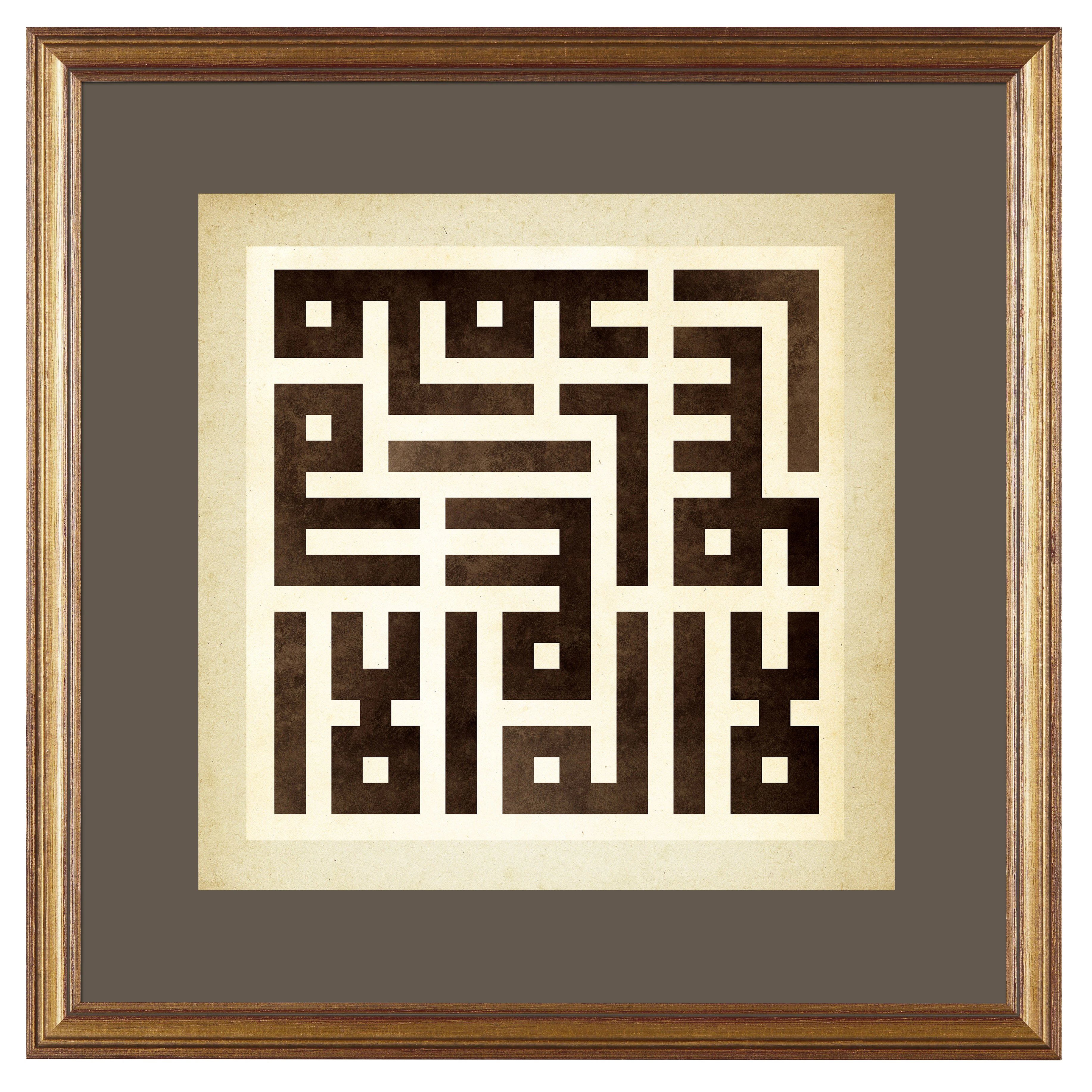 Kufi Hat / Kelime-i Tevhid