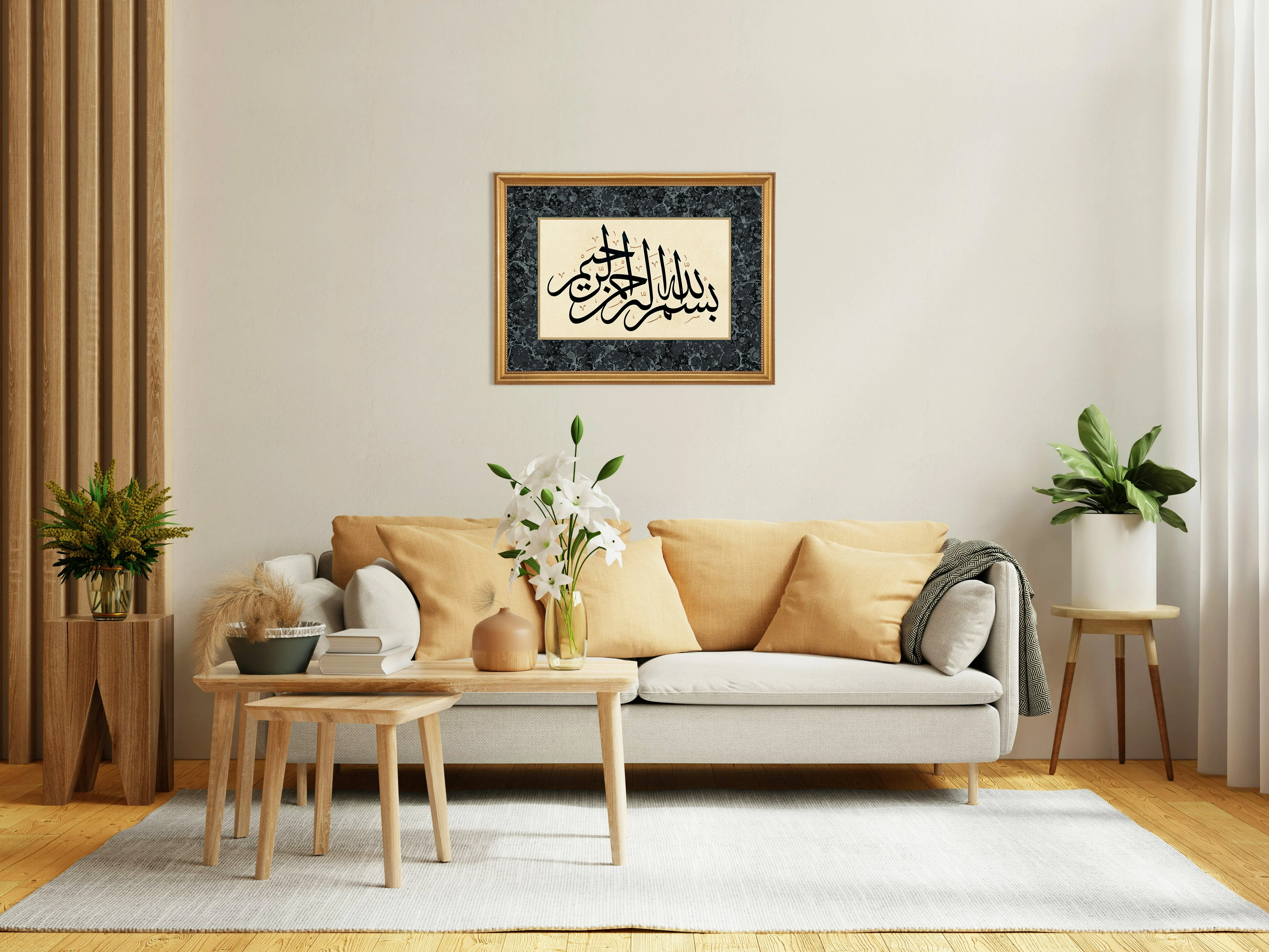 Ebru Çerçeveli Besmele