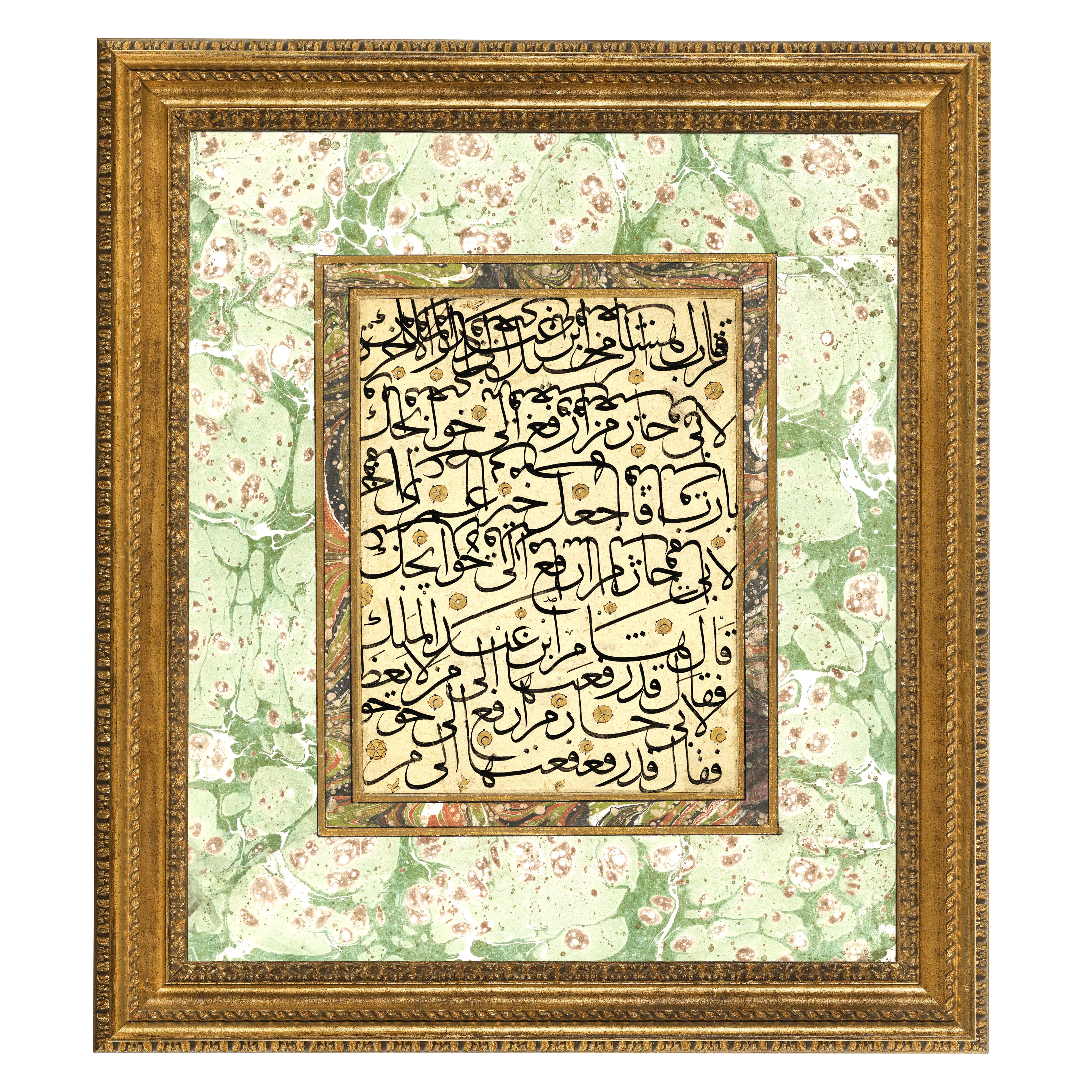 Sülüs Meşk  - Ahmed Karahisari