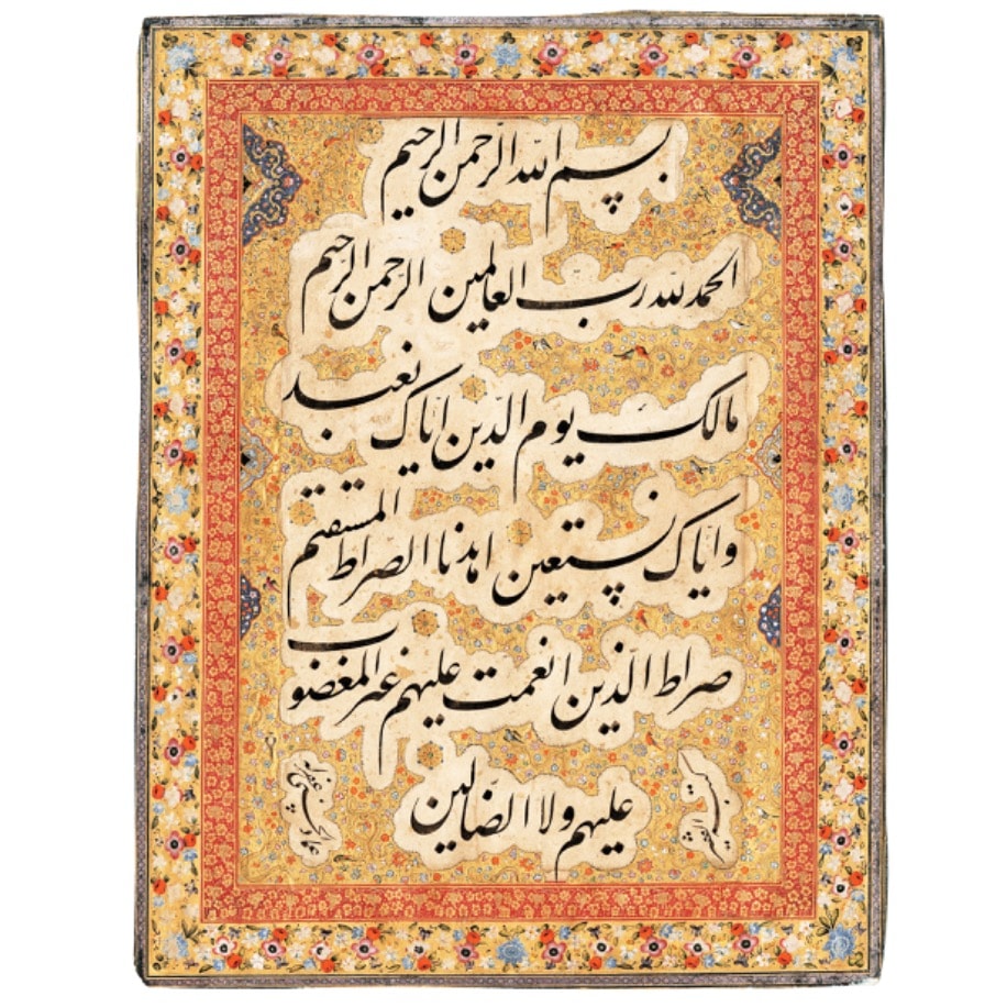 Fatiha Suresi