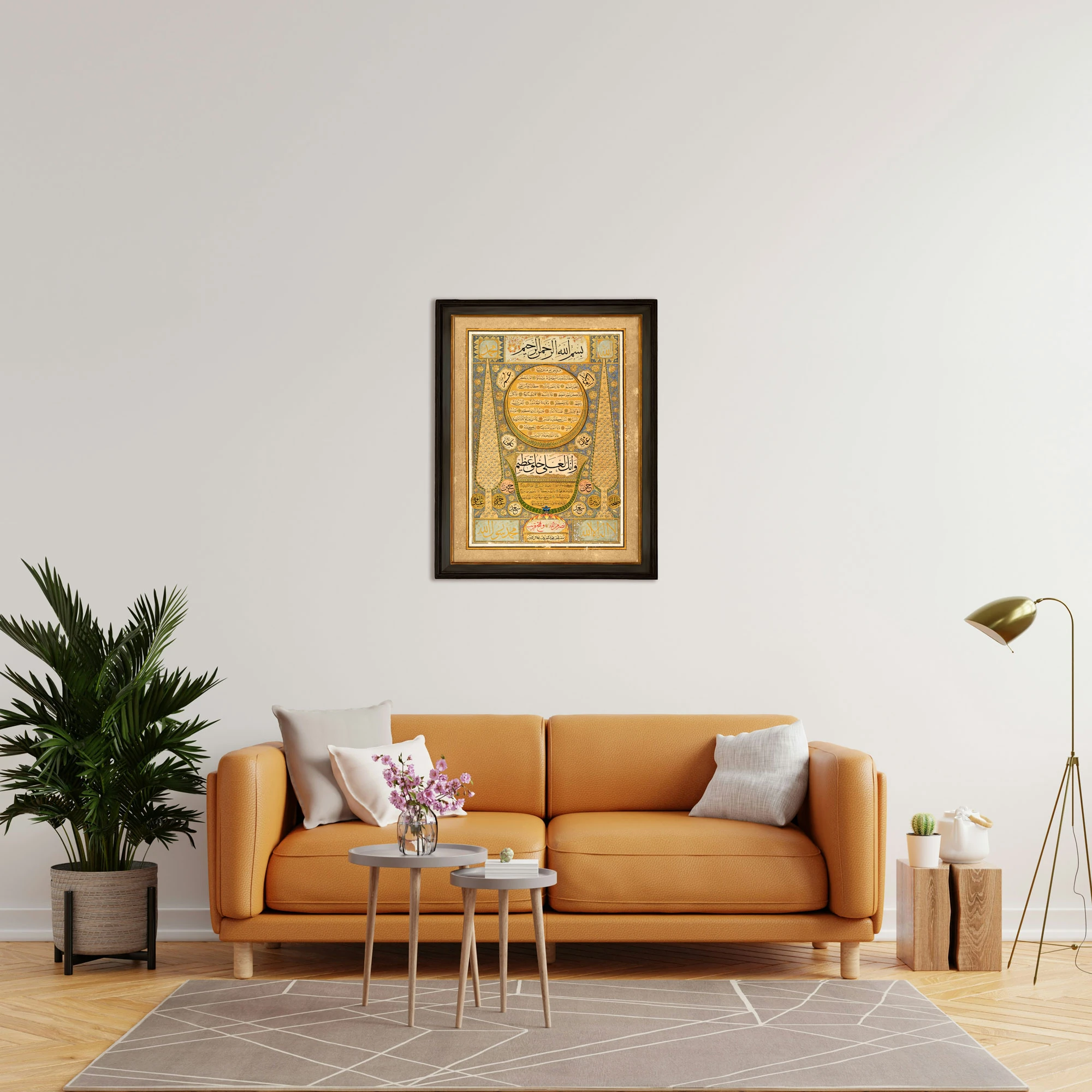 Hilye-i Şerif (Mahmud Celaleddin Hattı)